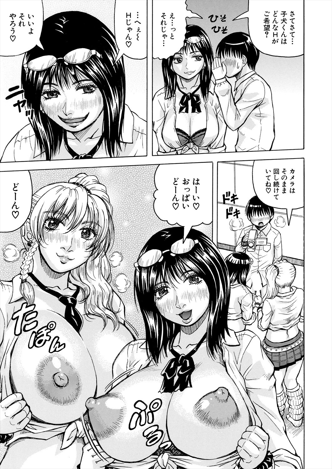 Page 504