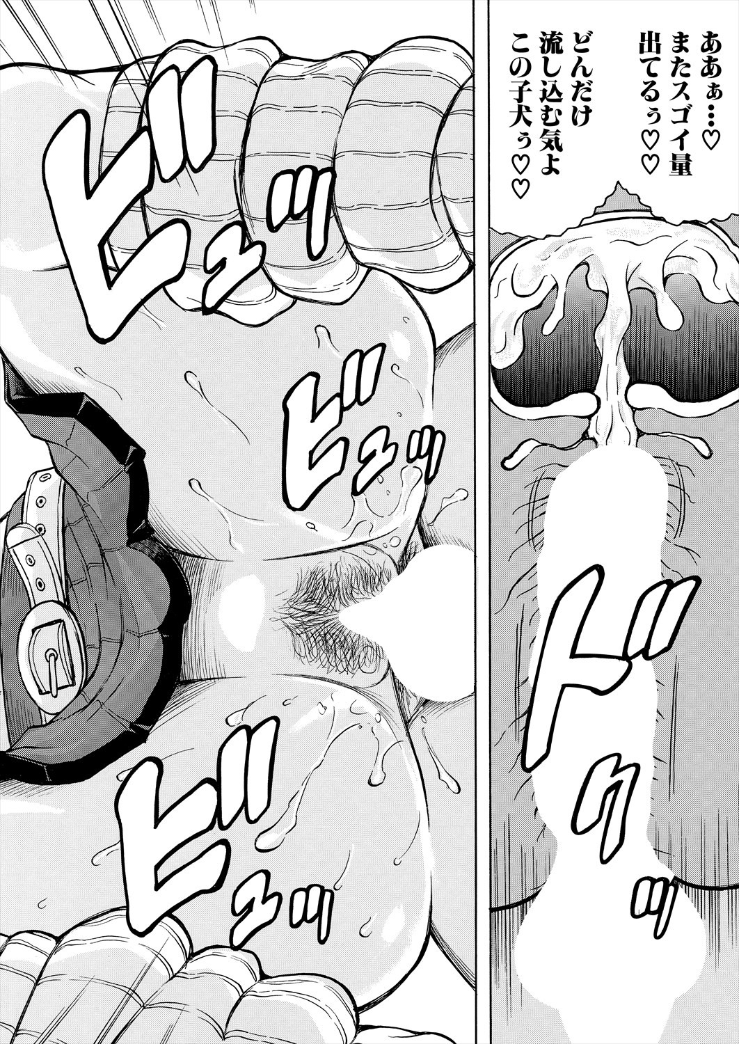 Page 521