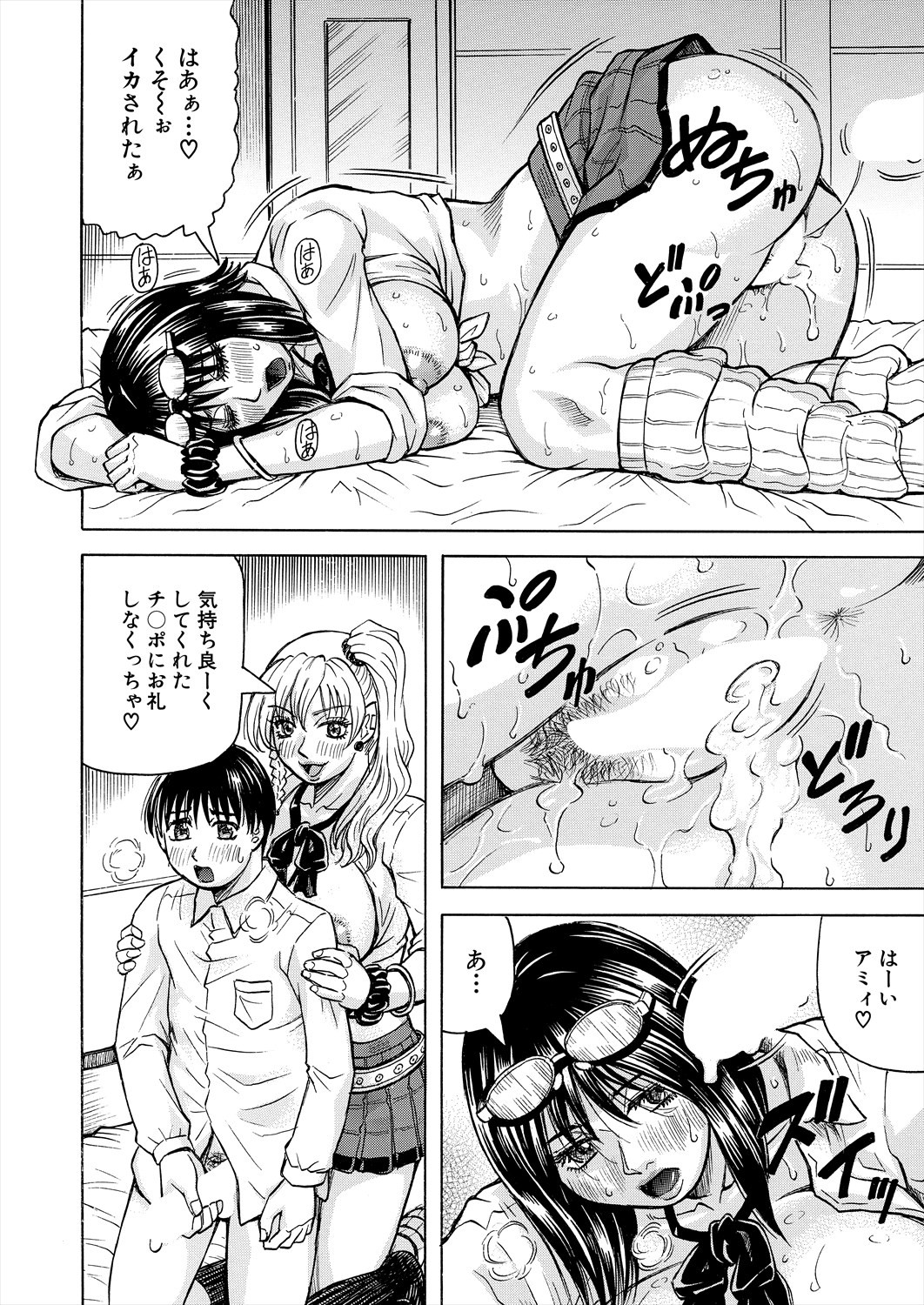 Page 523
