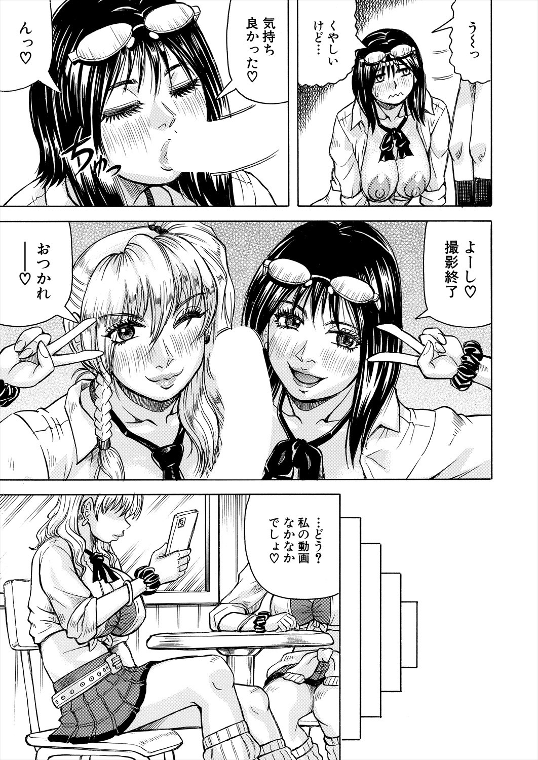 Page 524