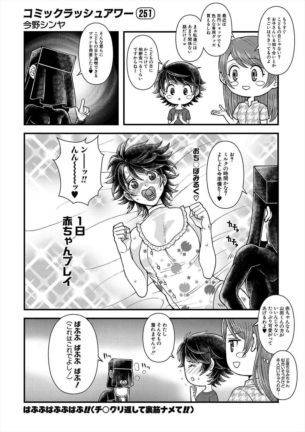 Page 553