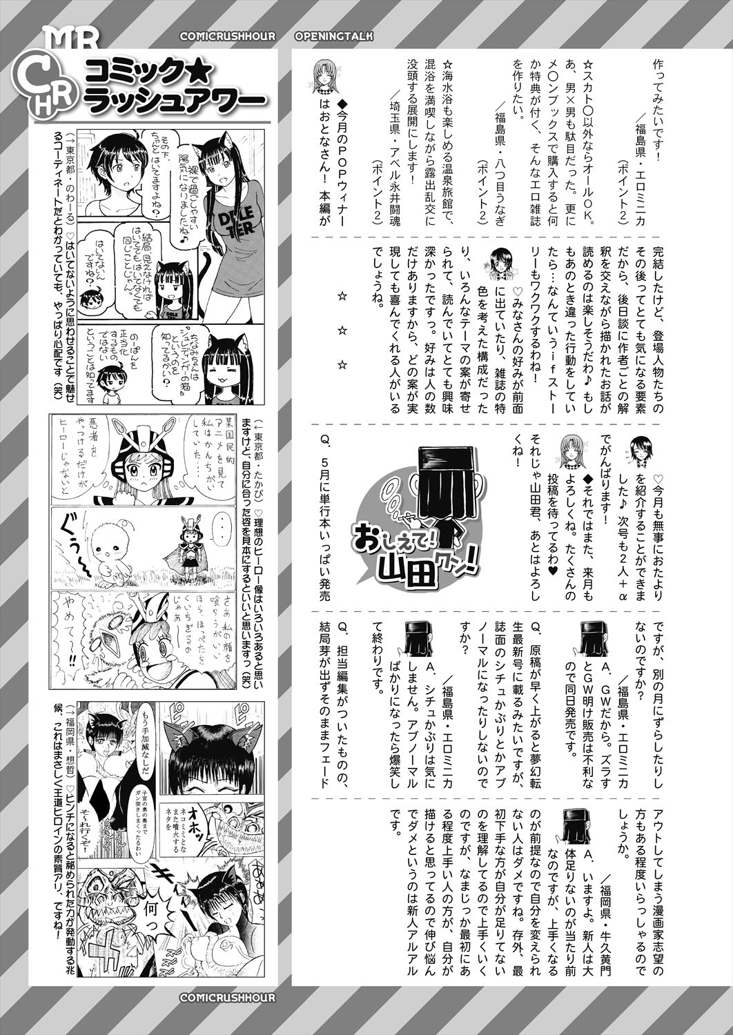Page 556