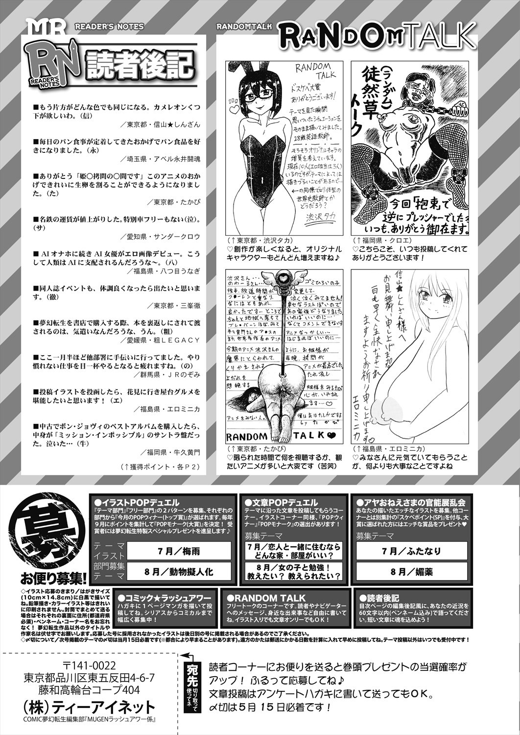 Page 562