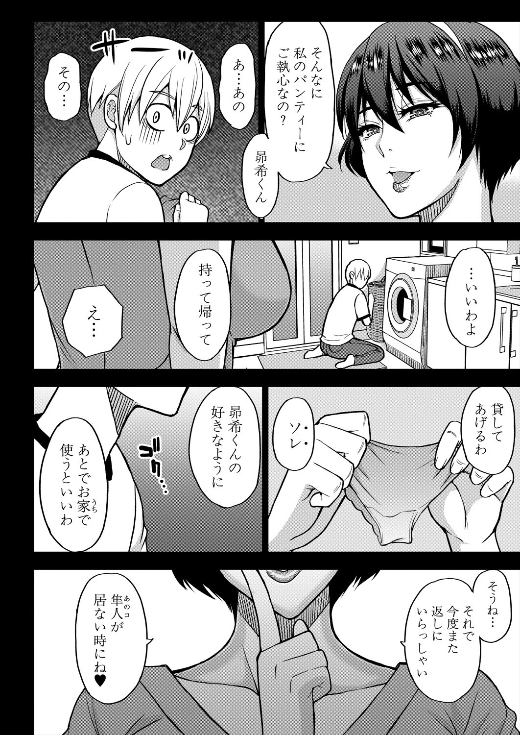 Page 60