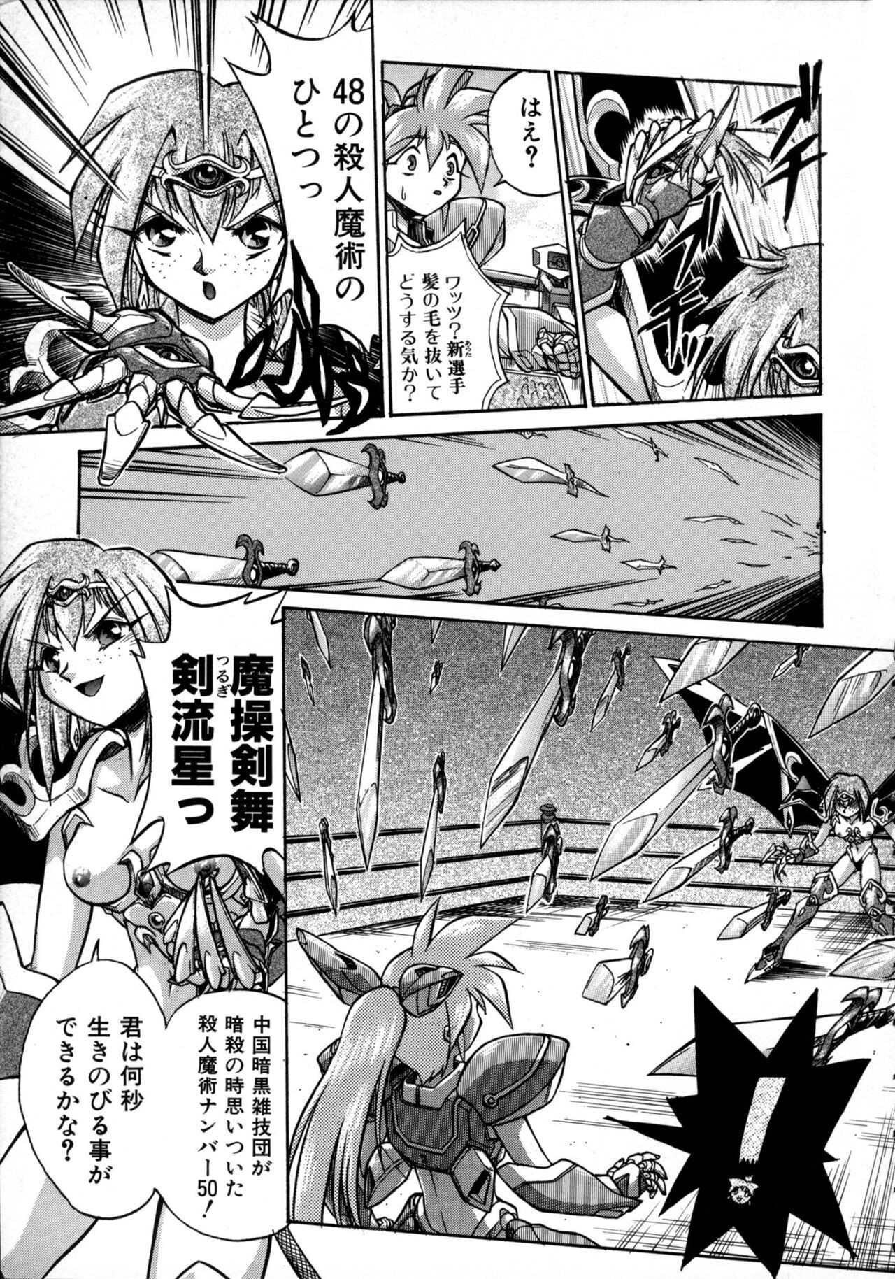 Page 110