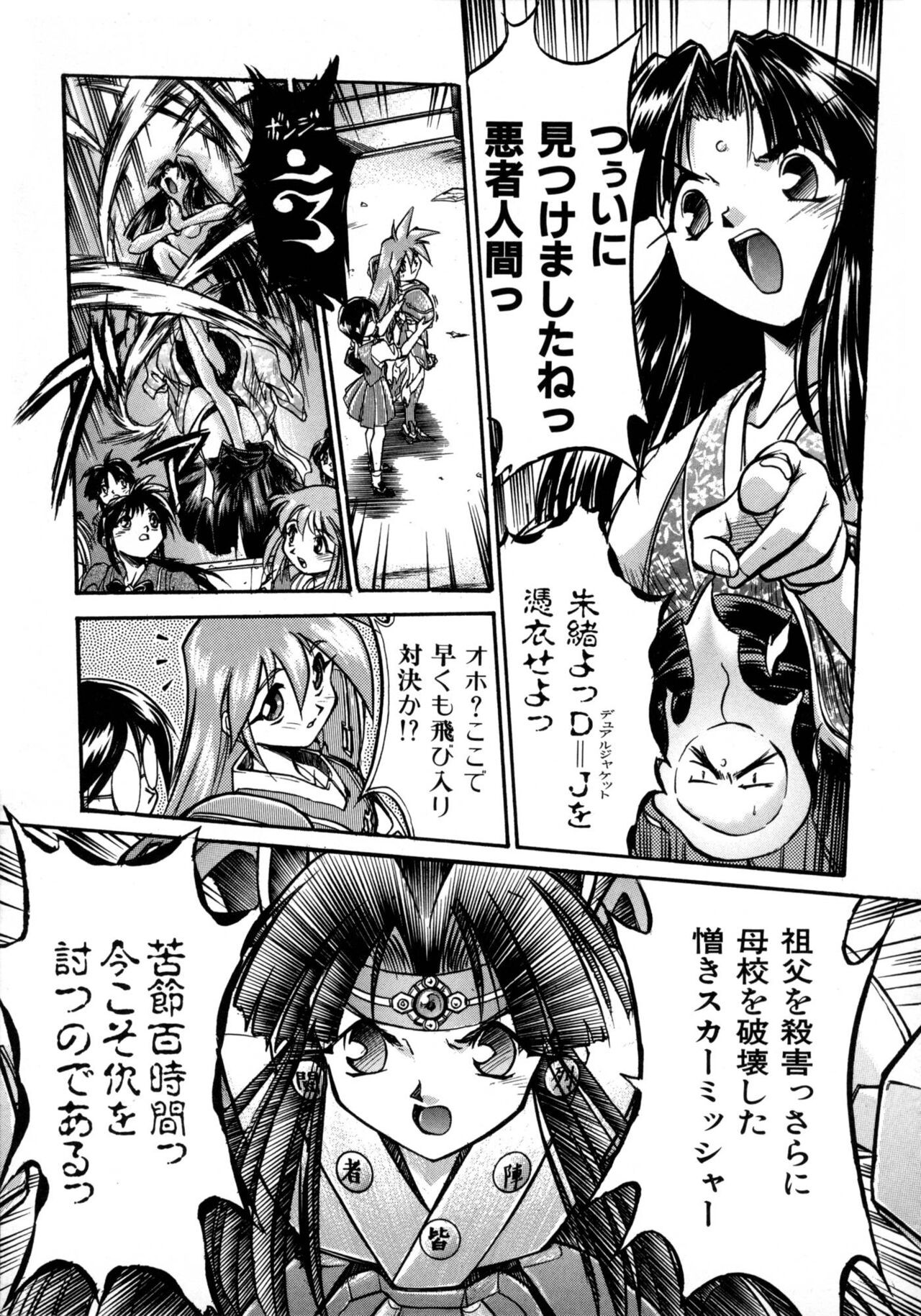 Page 123