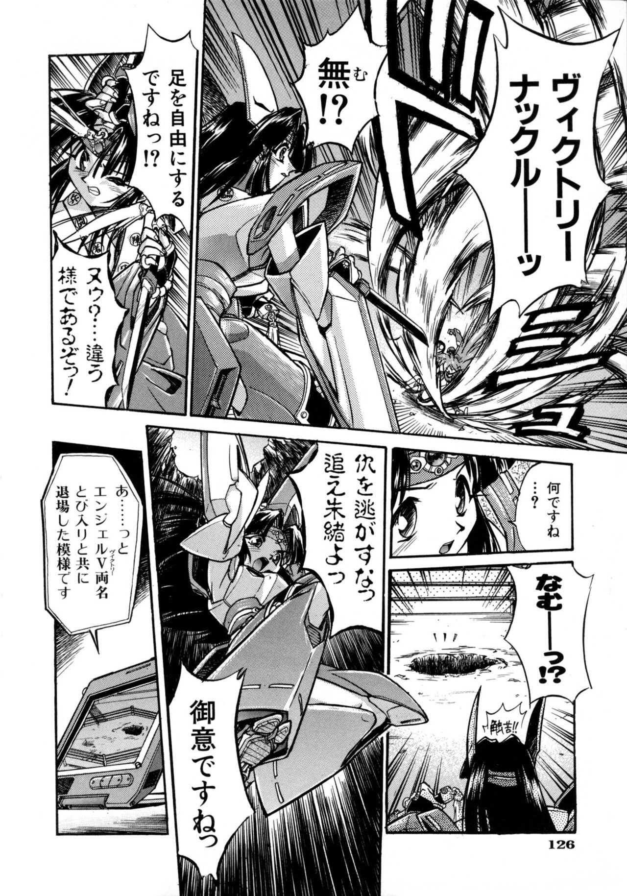 Page 126