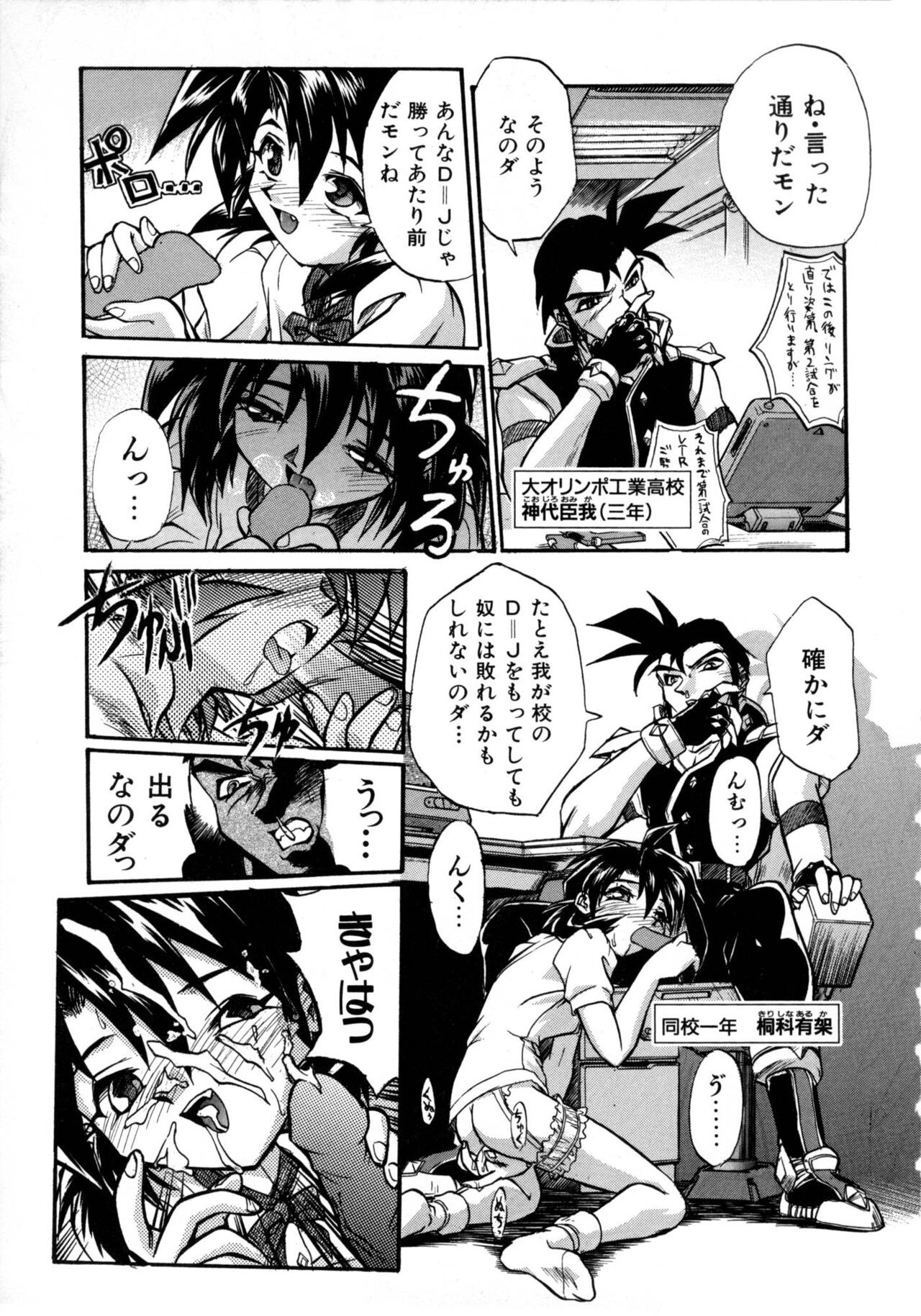 Page 127