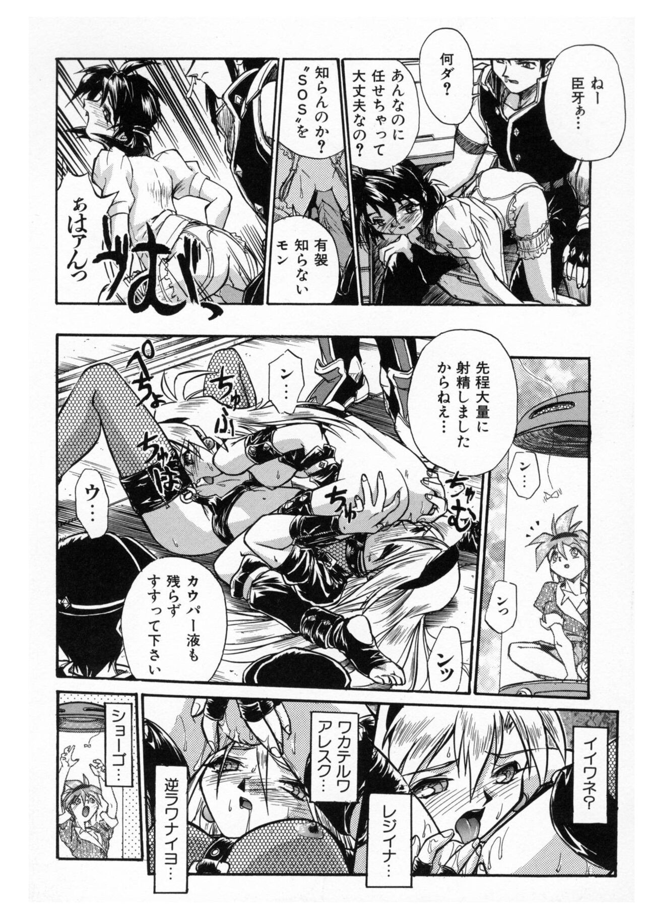 Page 130