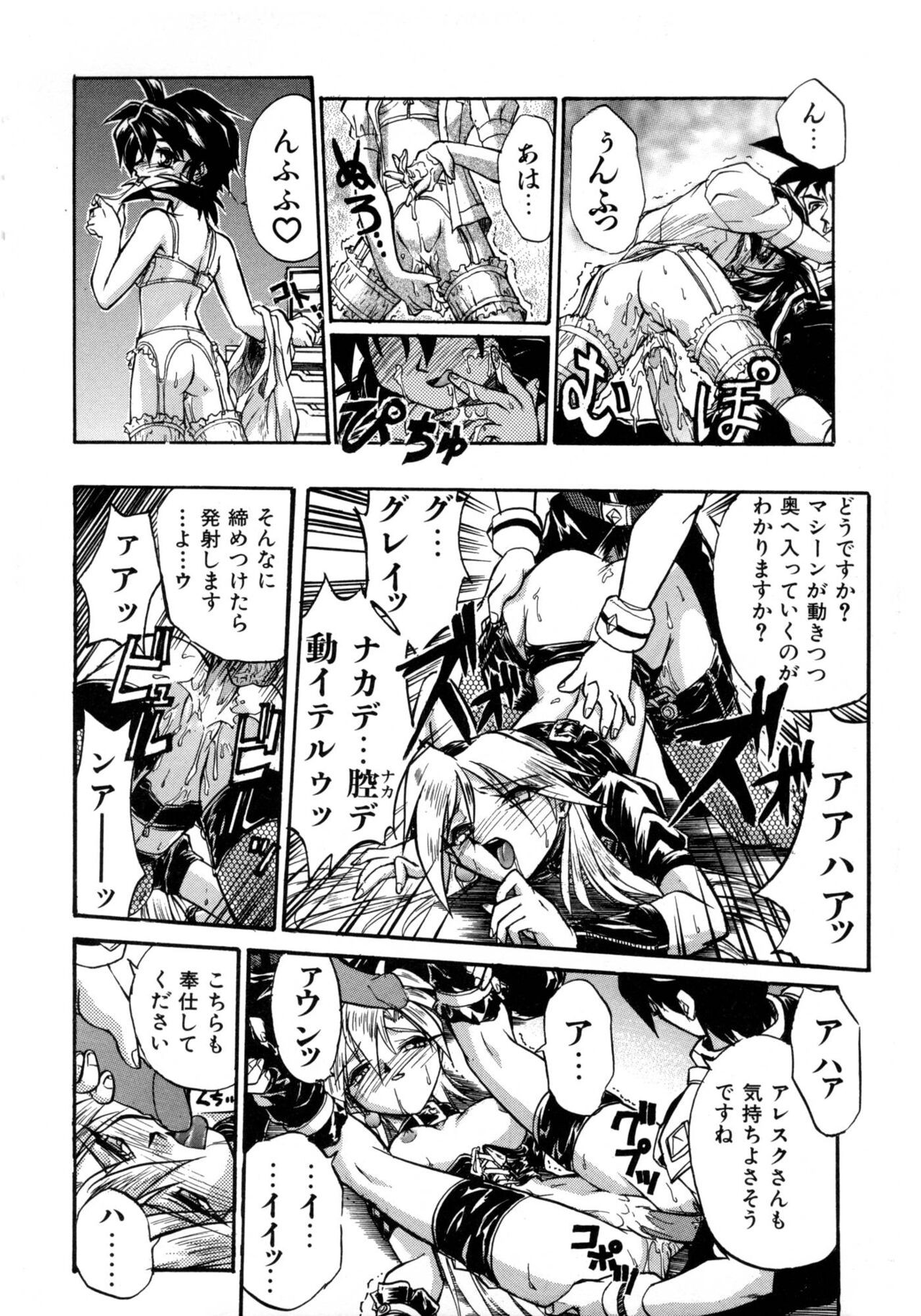 Page 134