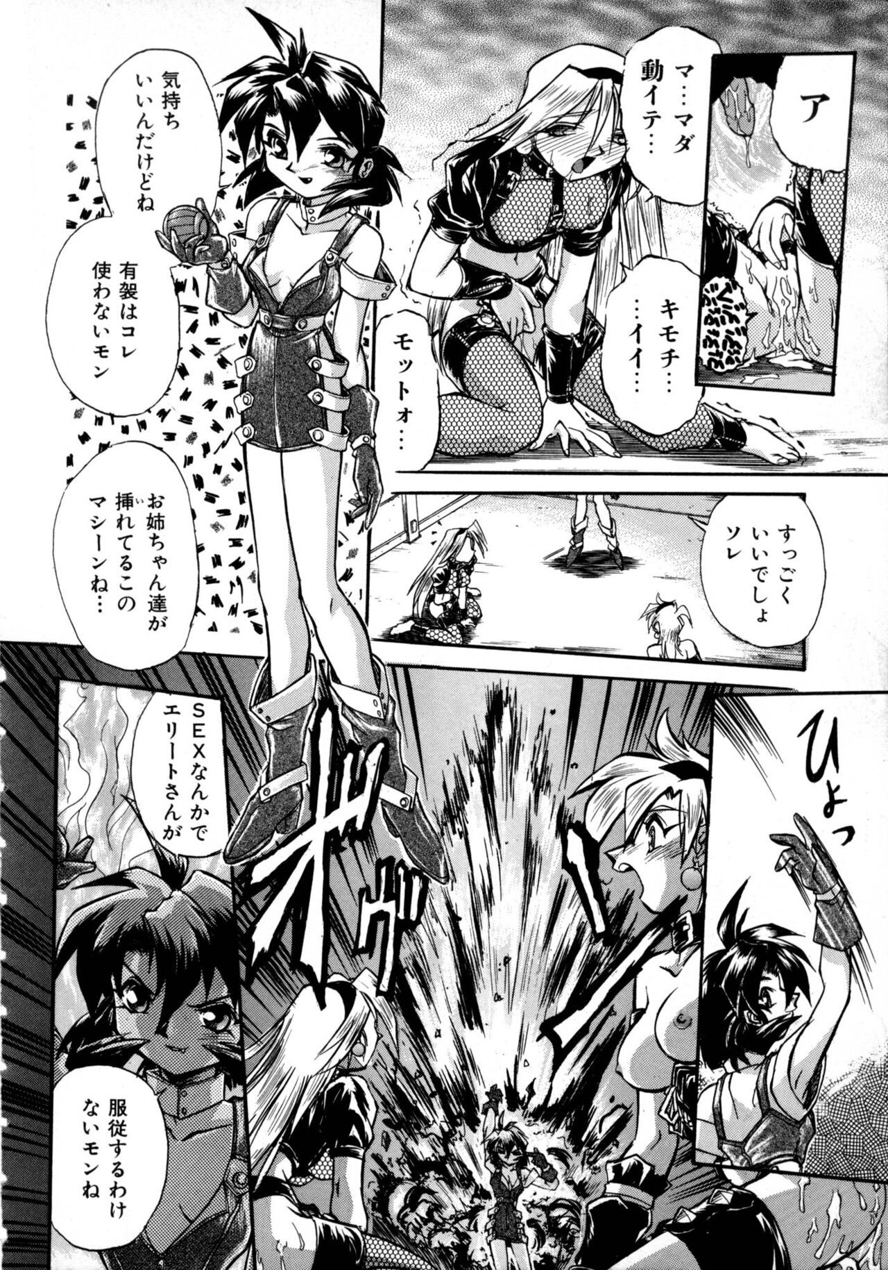 Page 136