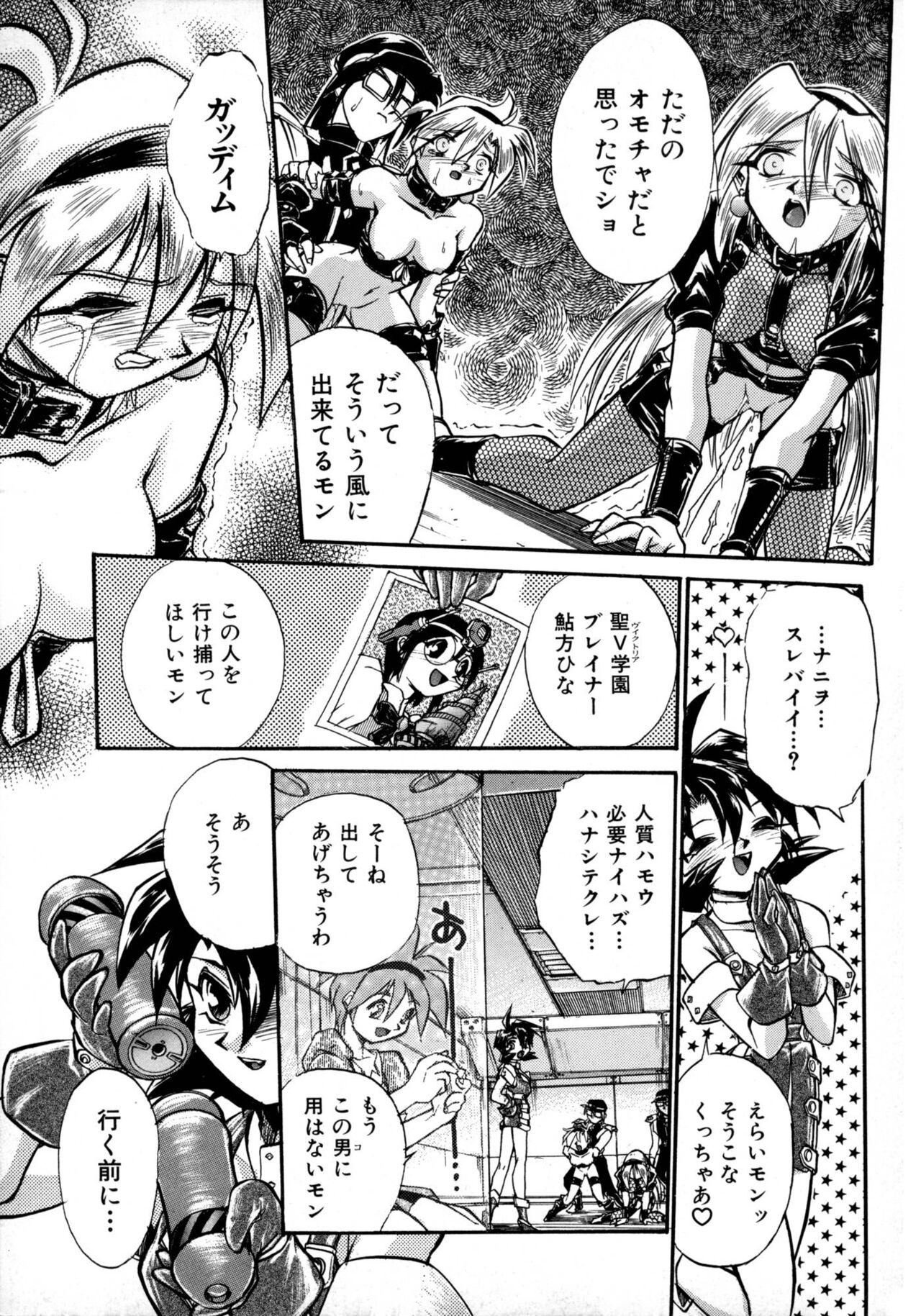 Page 137