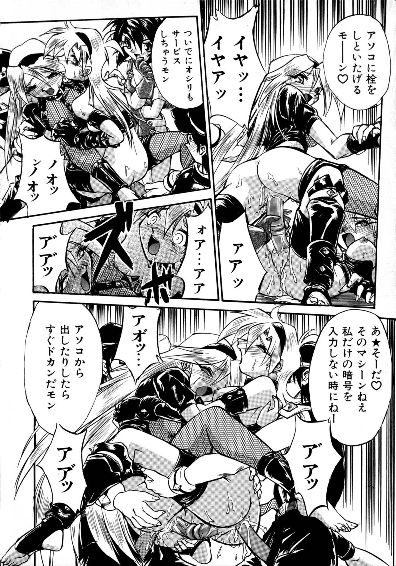 Page 138