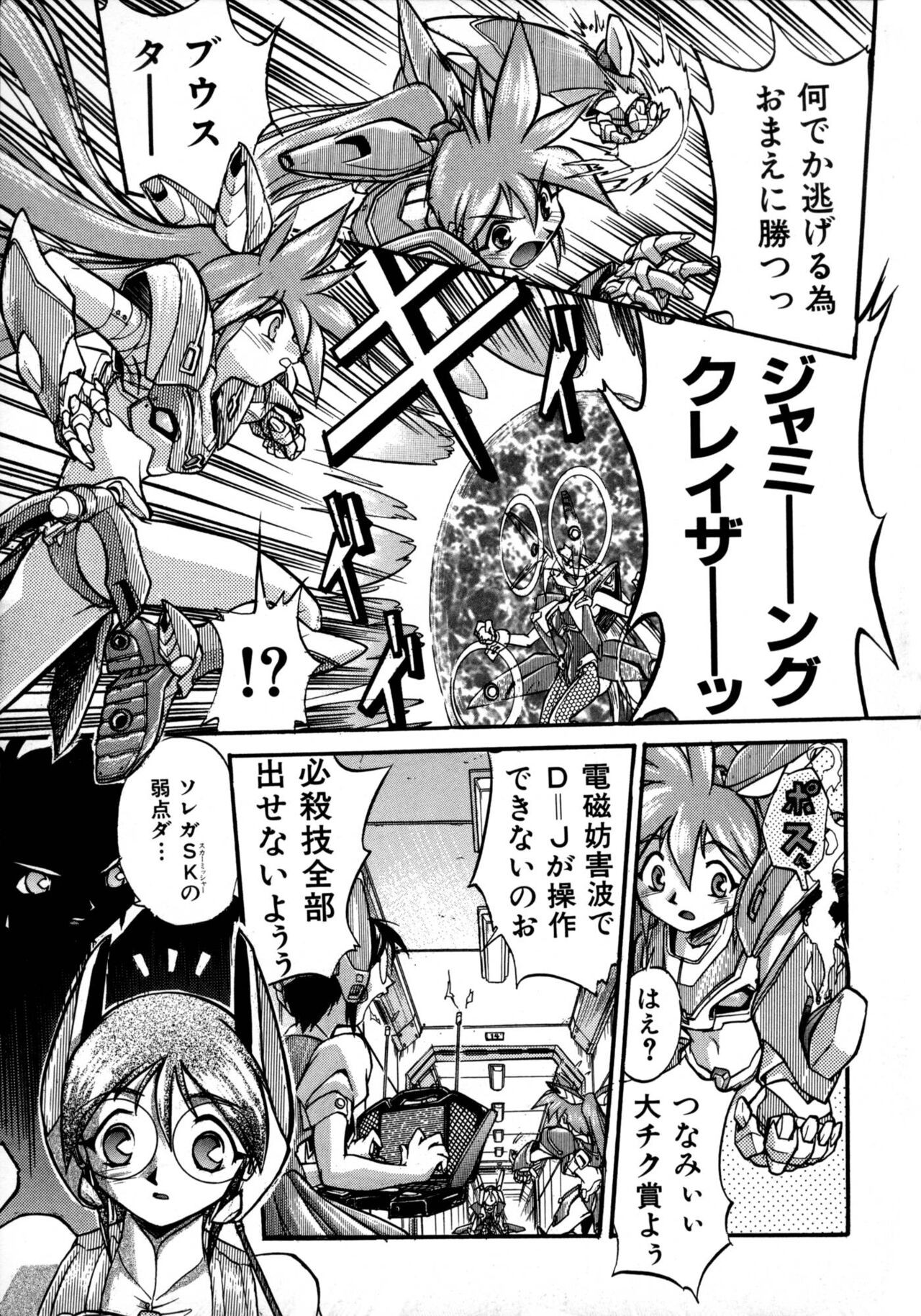 Page 141