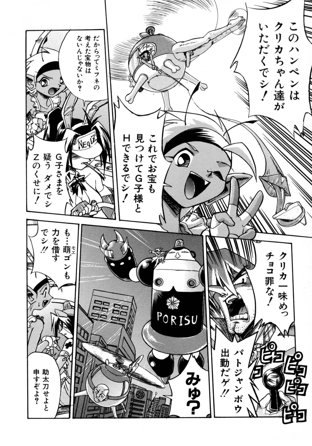 Page 150