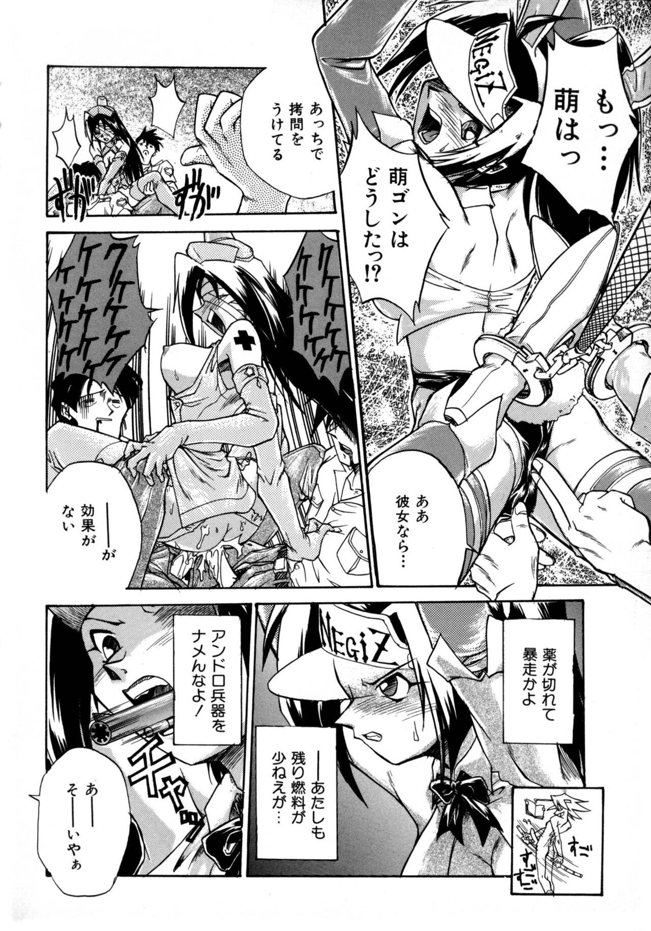 Page 154