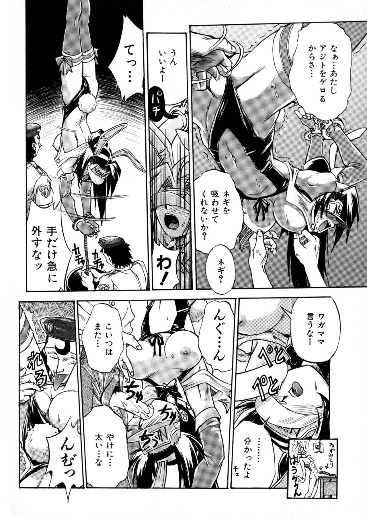 Page 156