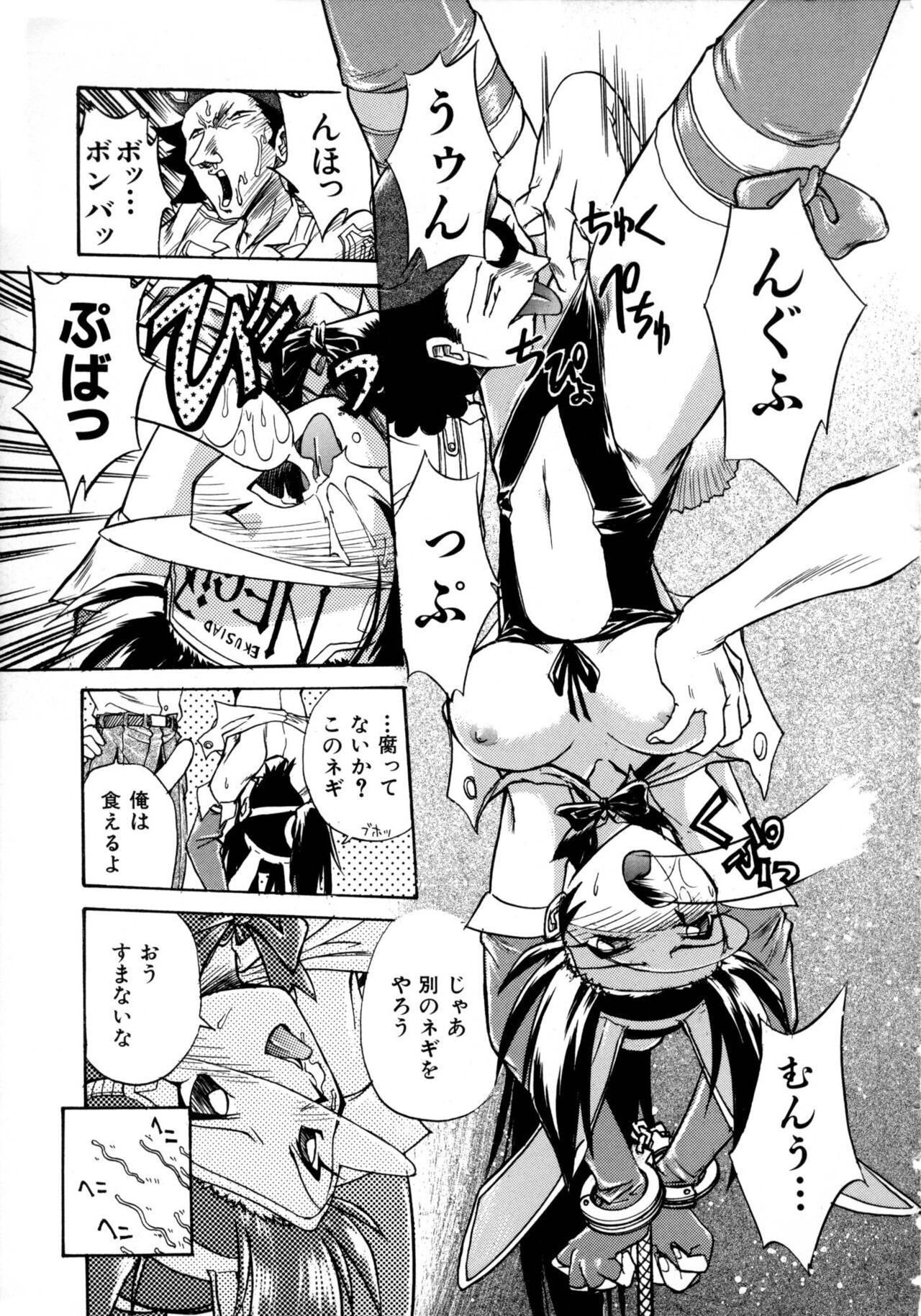 Page 157