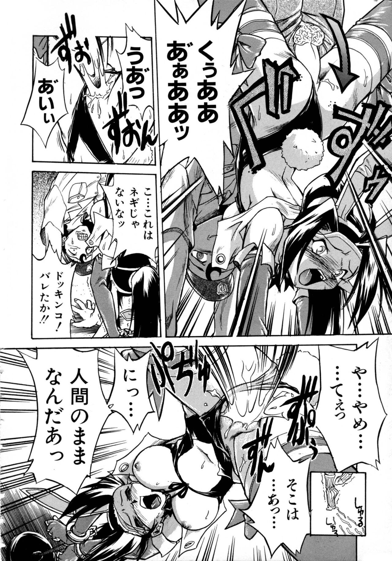 Page 158