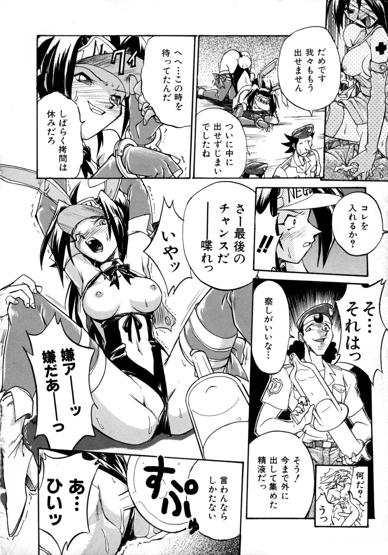 Page 160