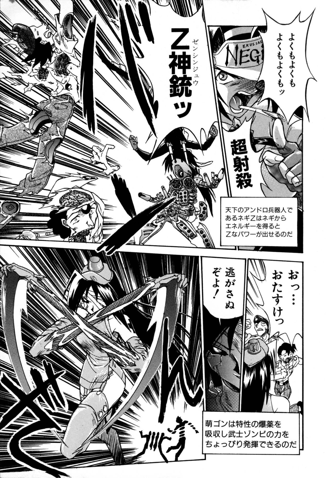 Page 163