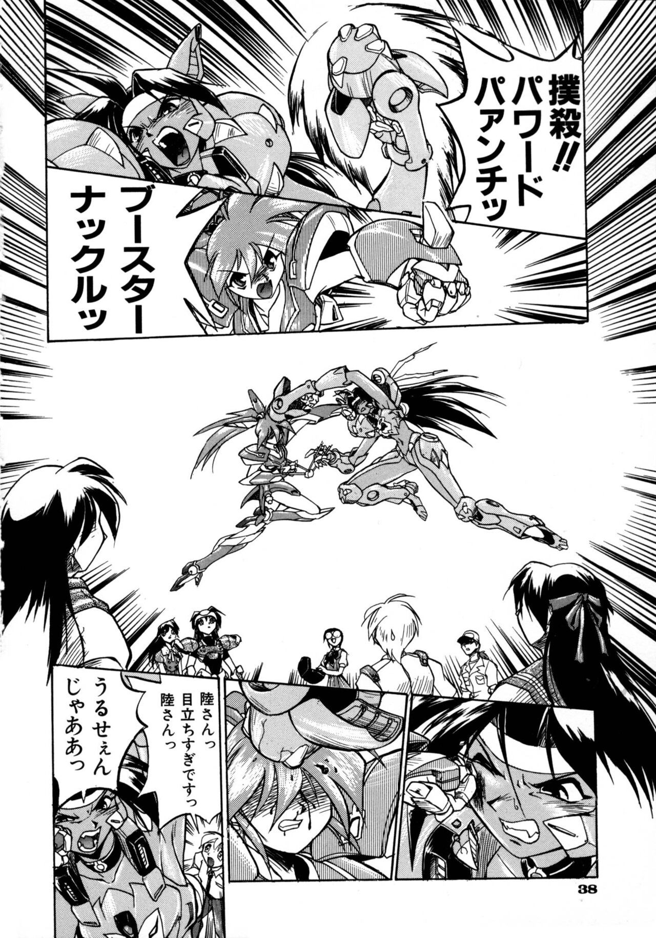 Page 39