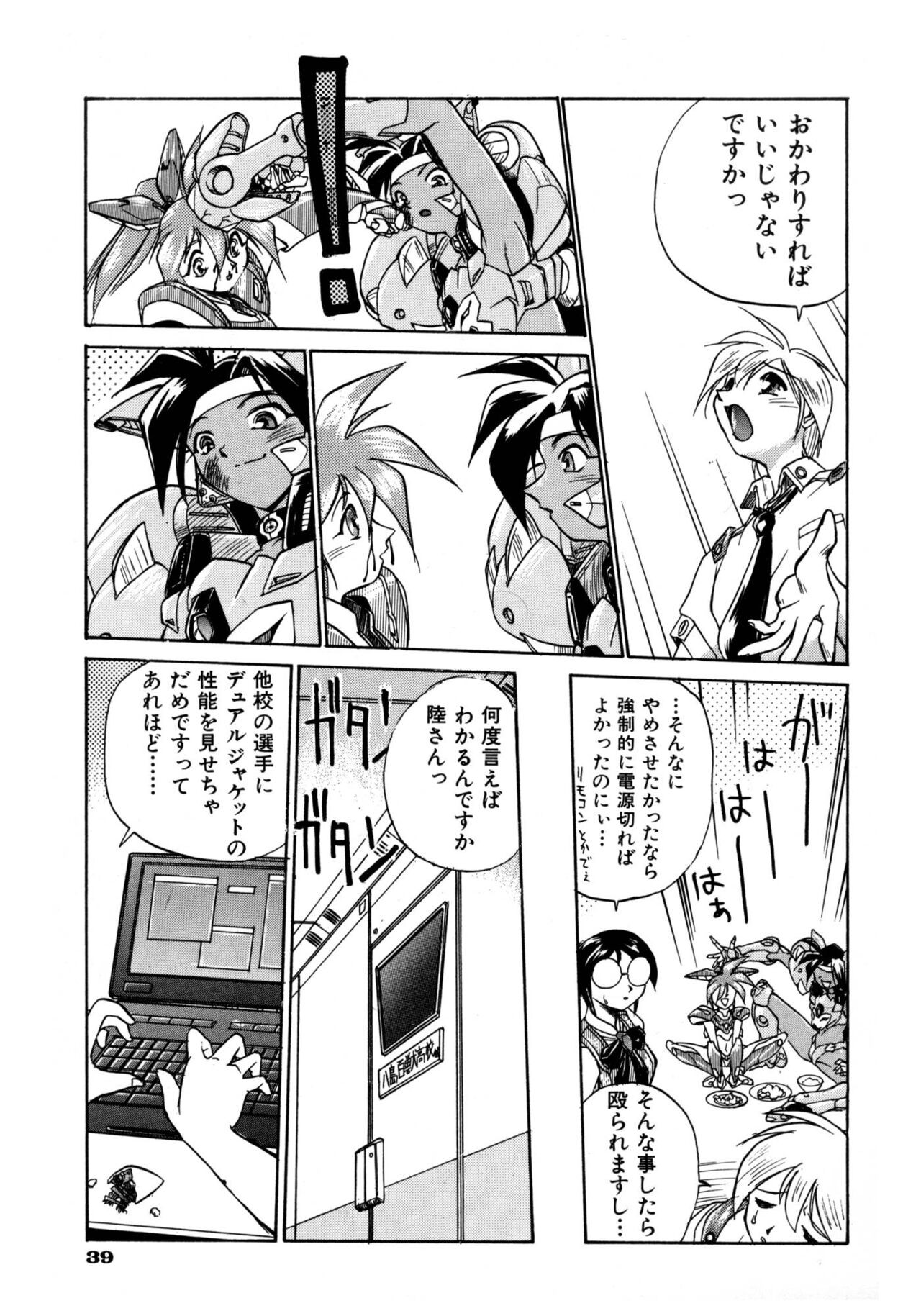 Page 40