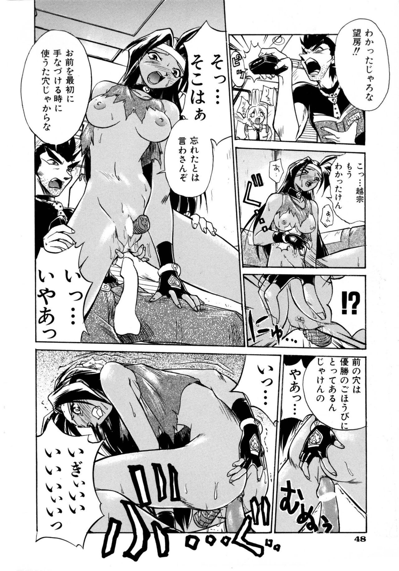 Page 49