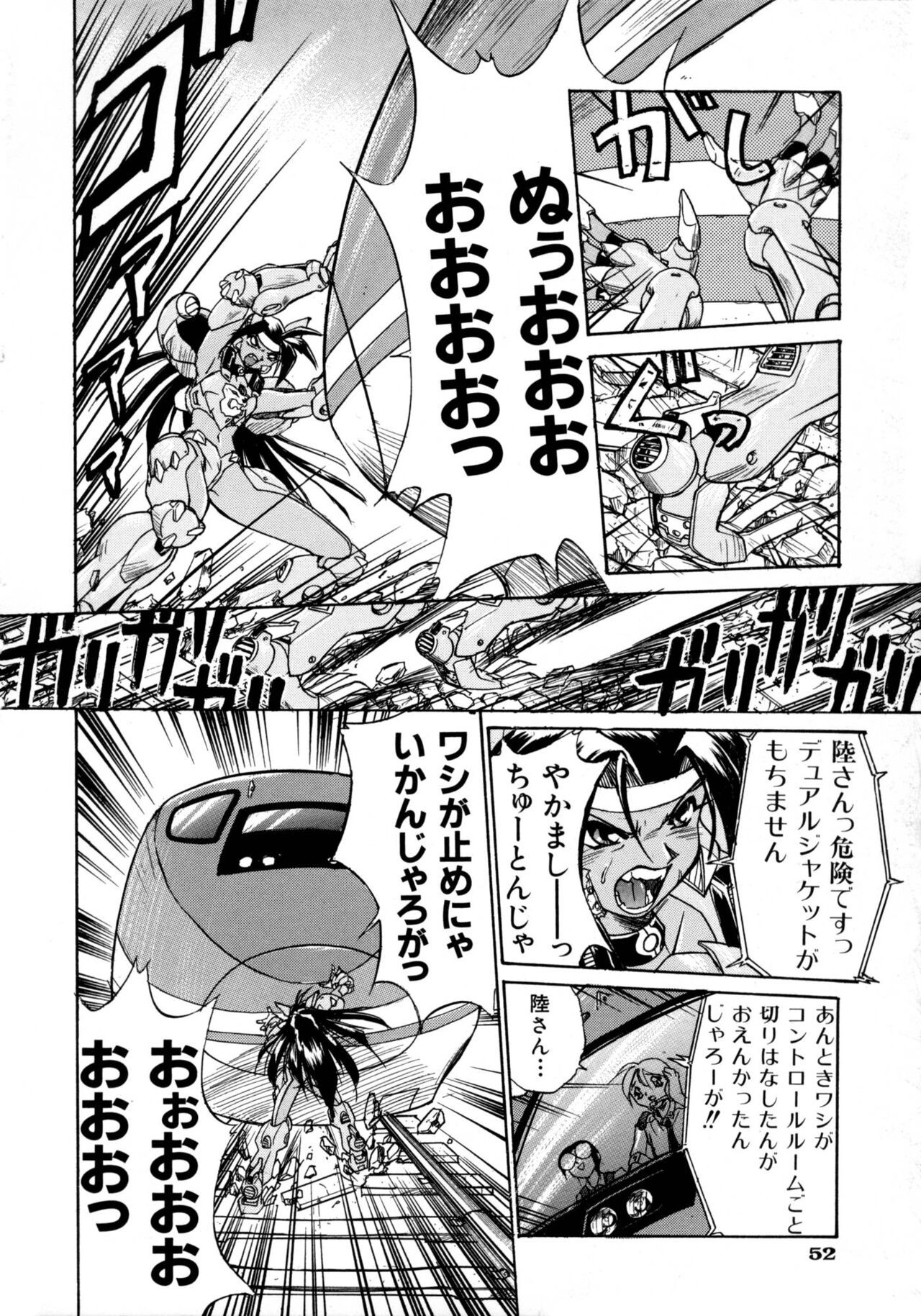 Page 53