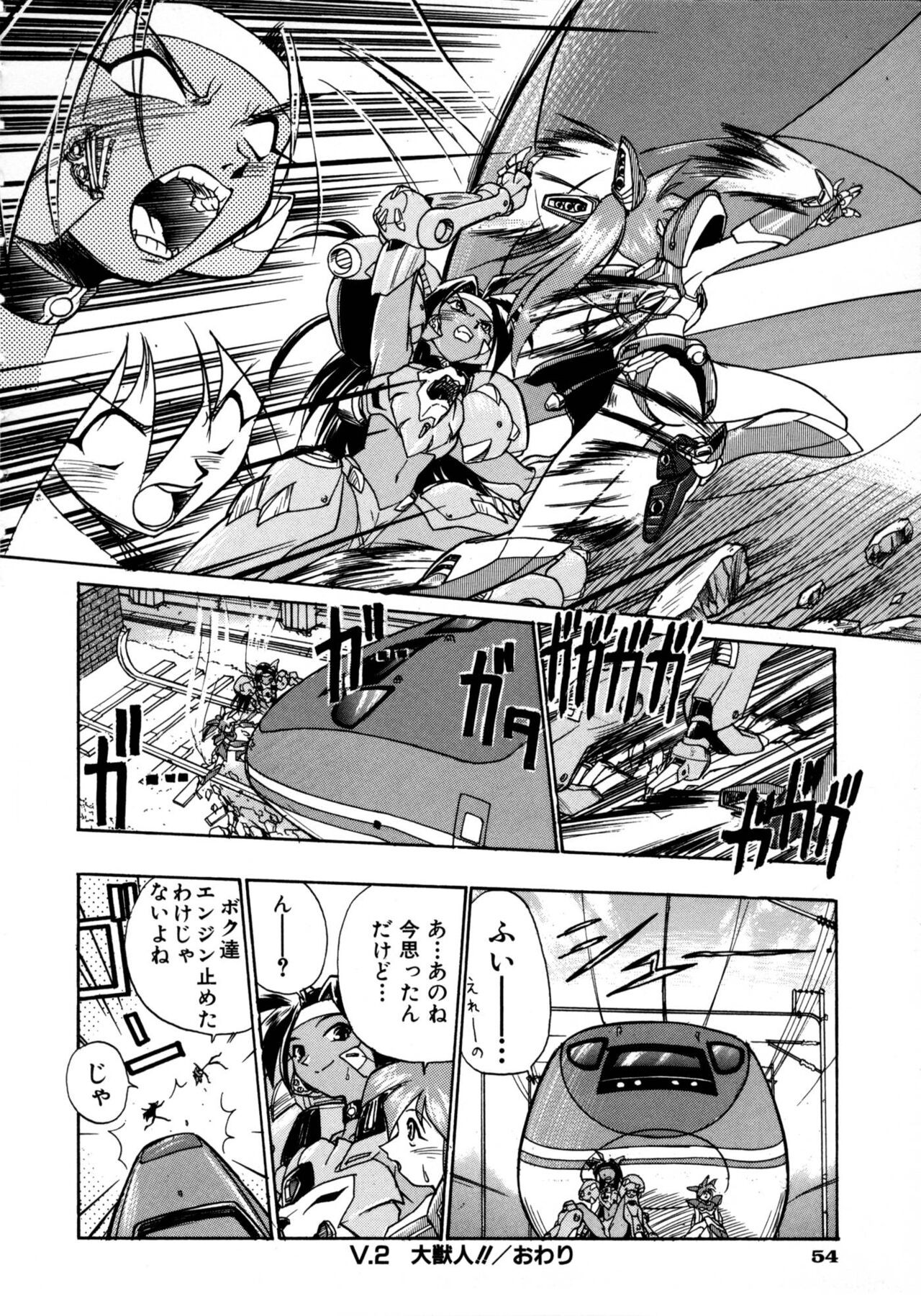 Page 55