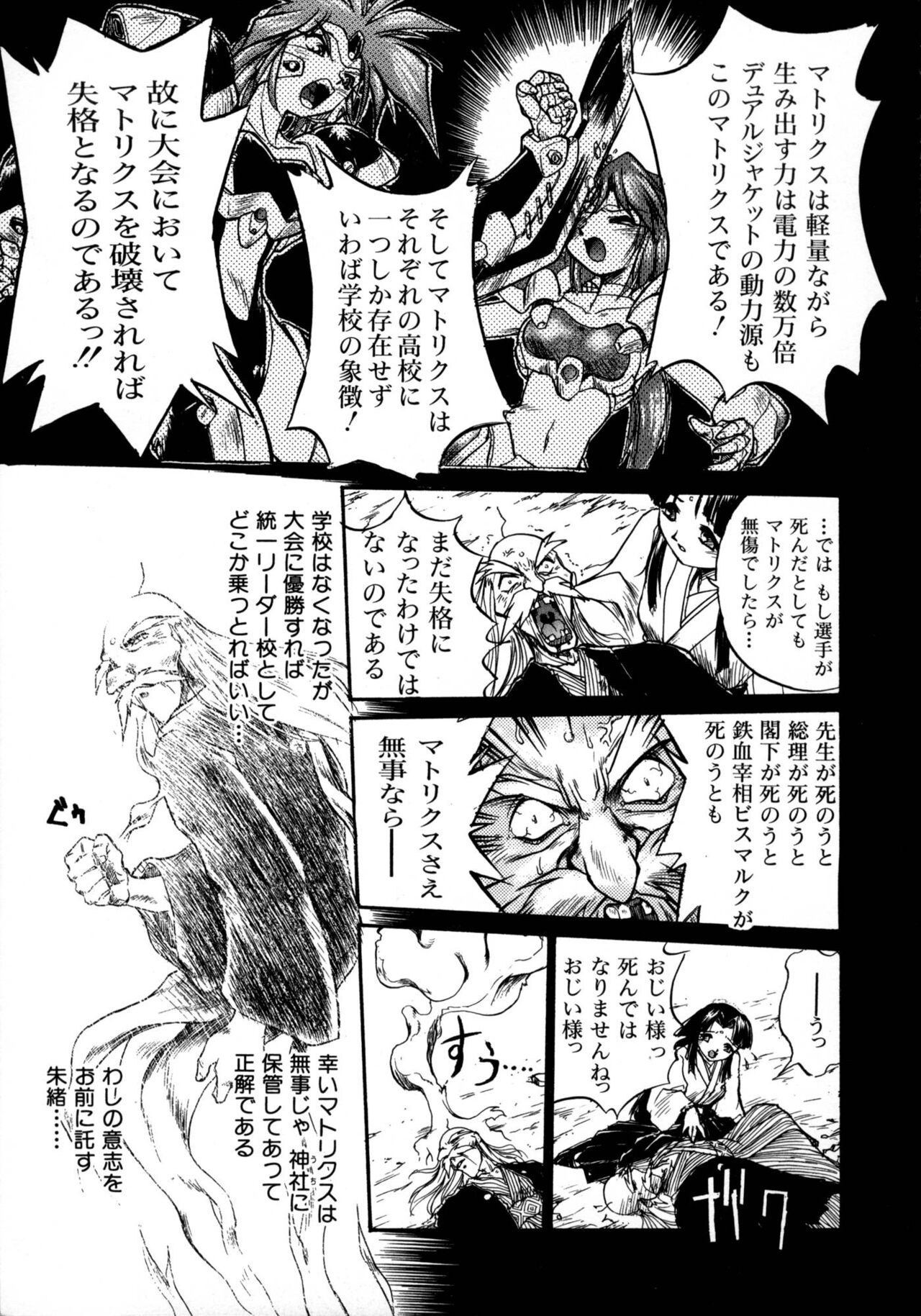 Page 60