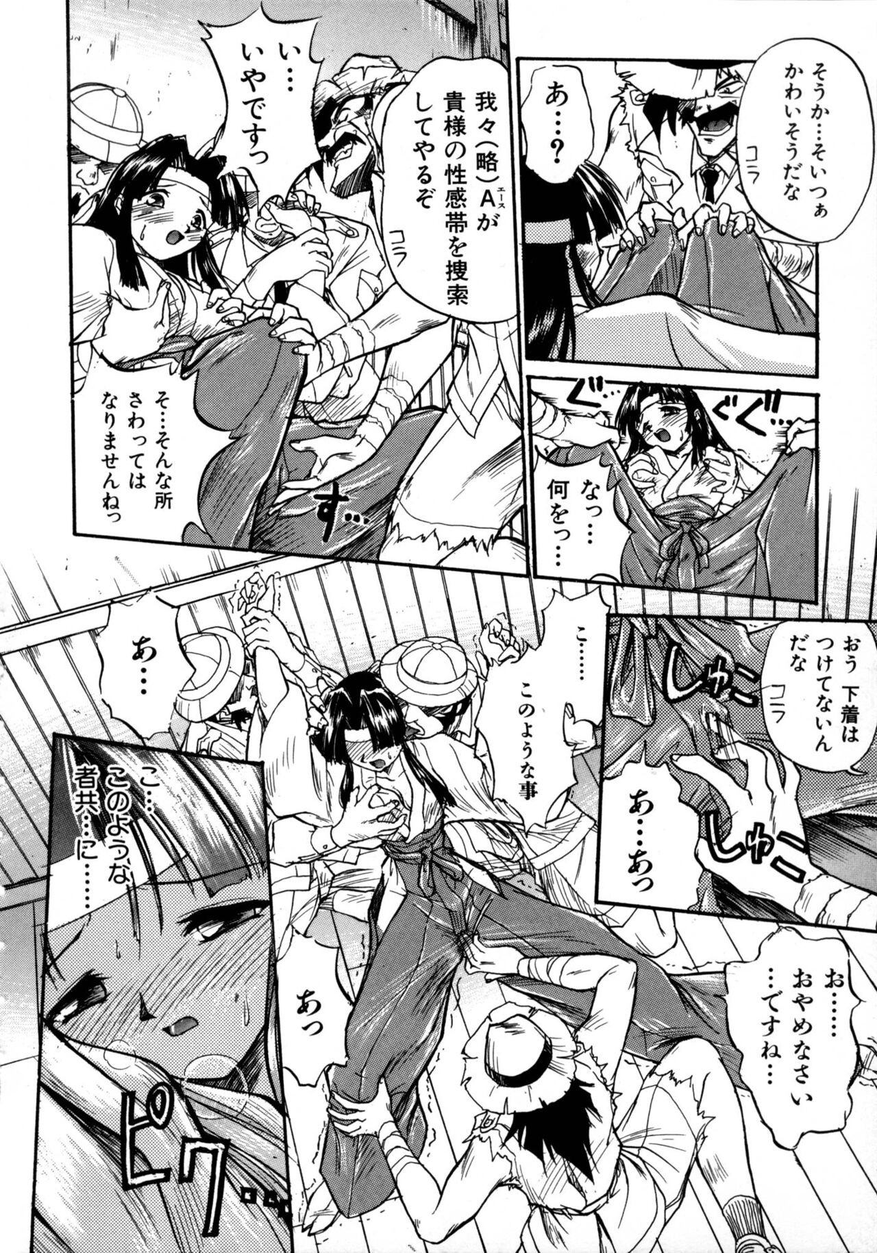 Page 67