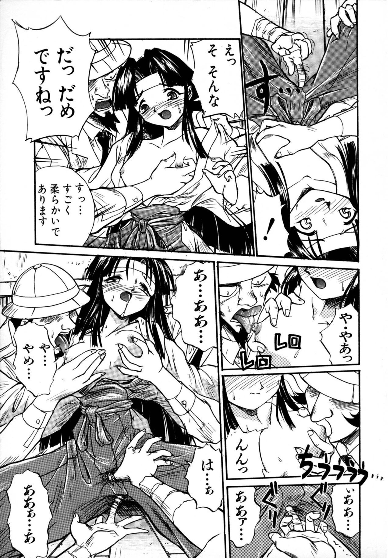 Page 68
