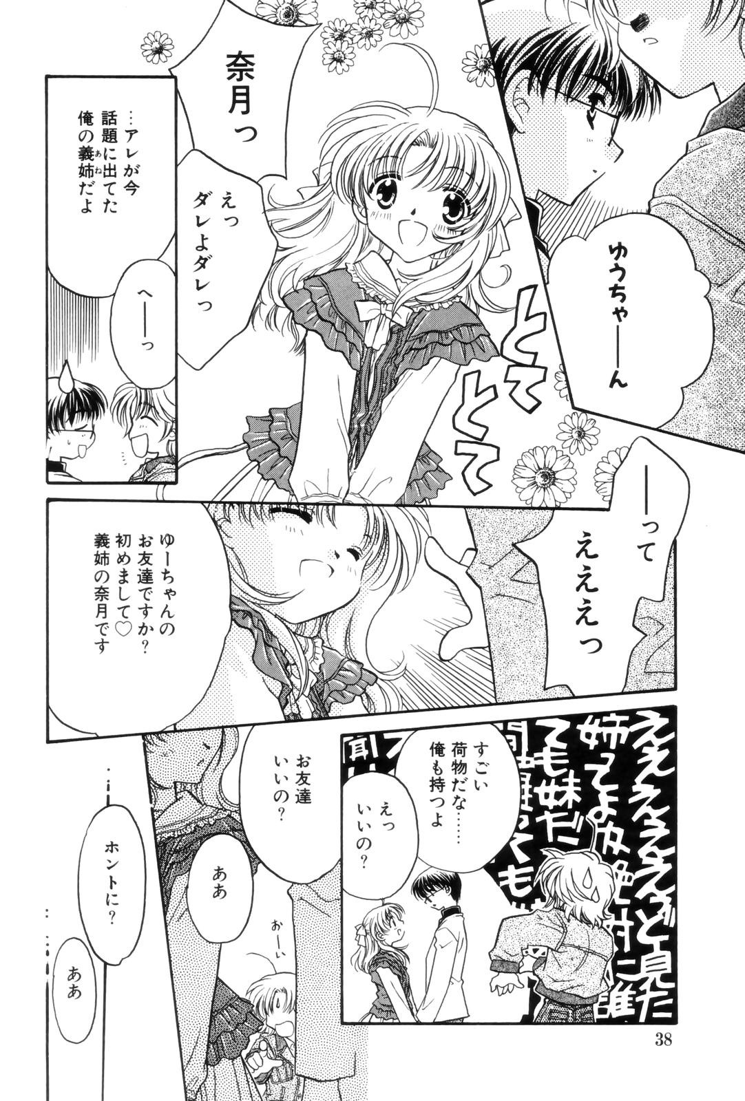 Page 38