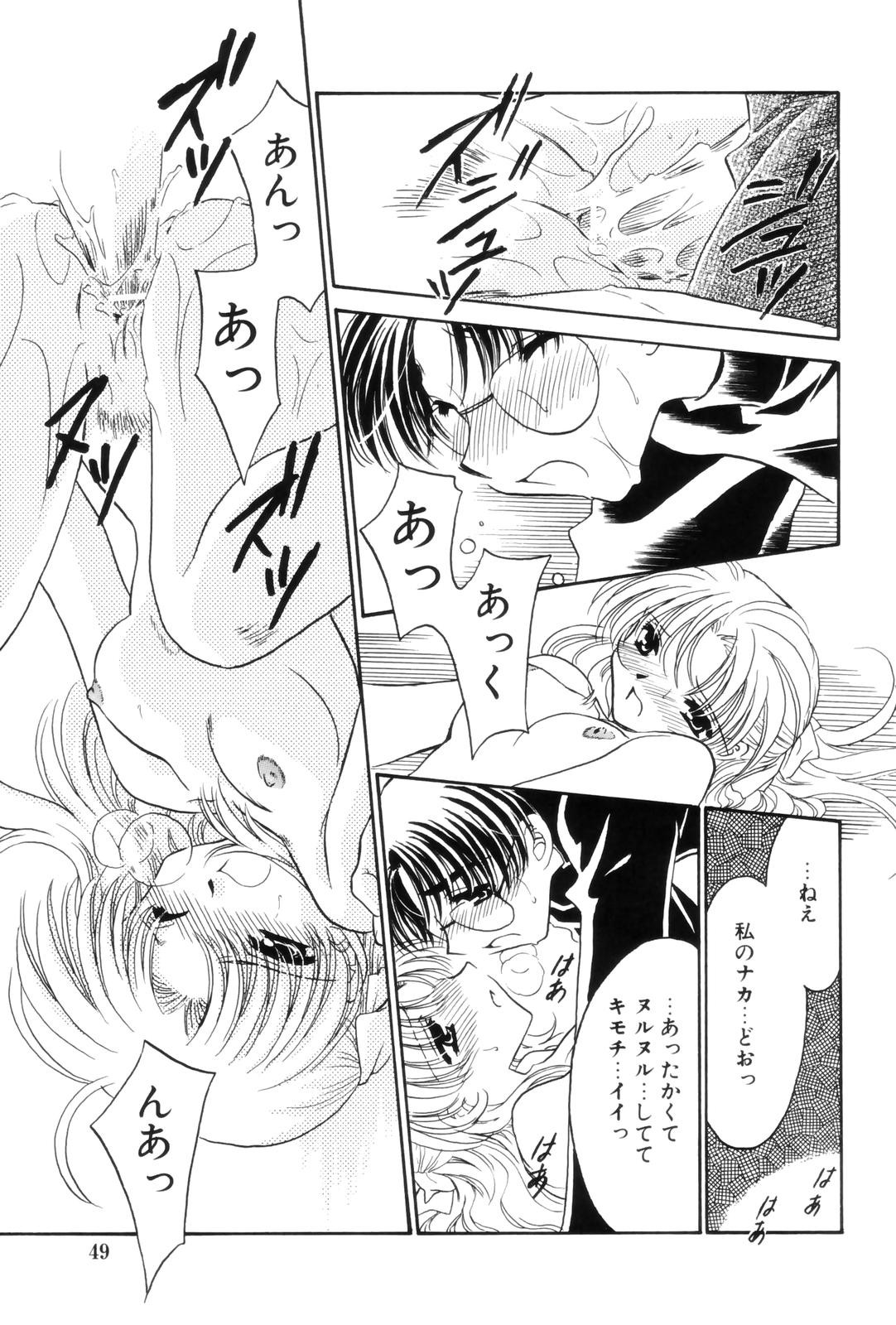 Page 49