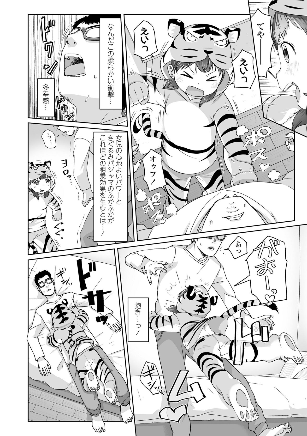 Page 124