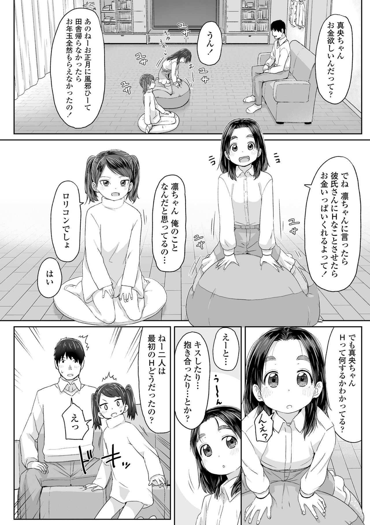 Page 164