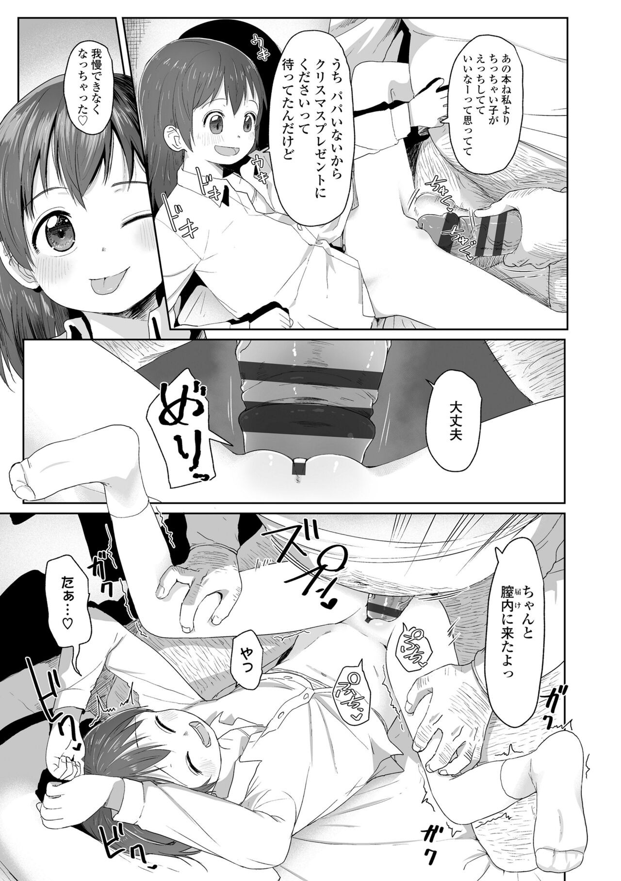 Page 191