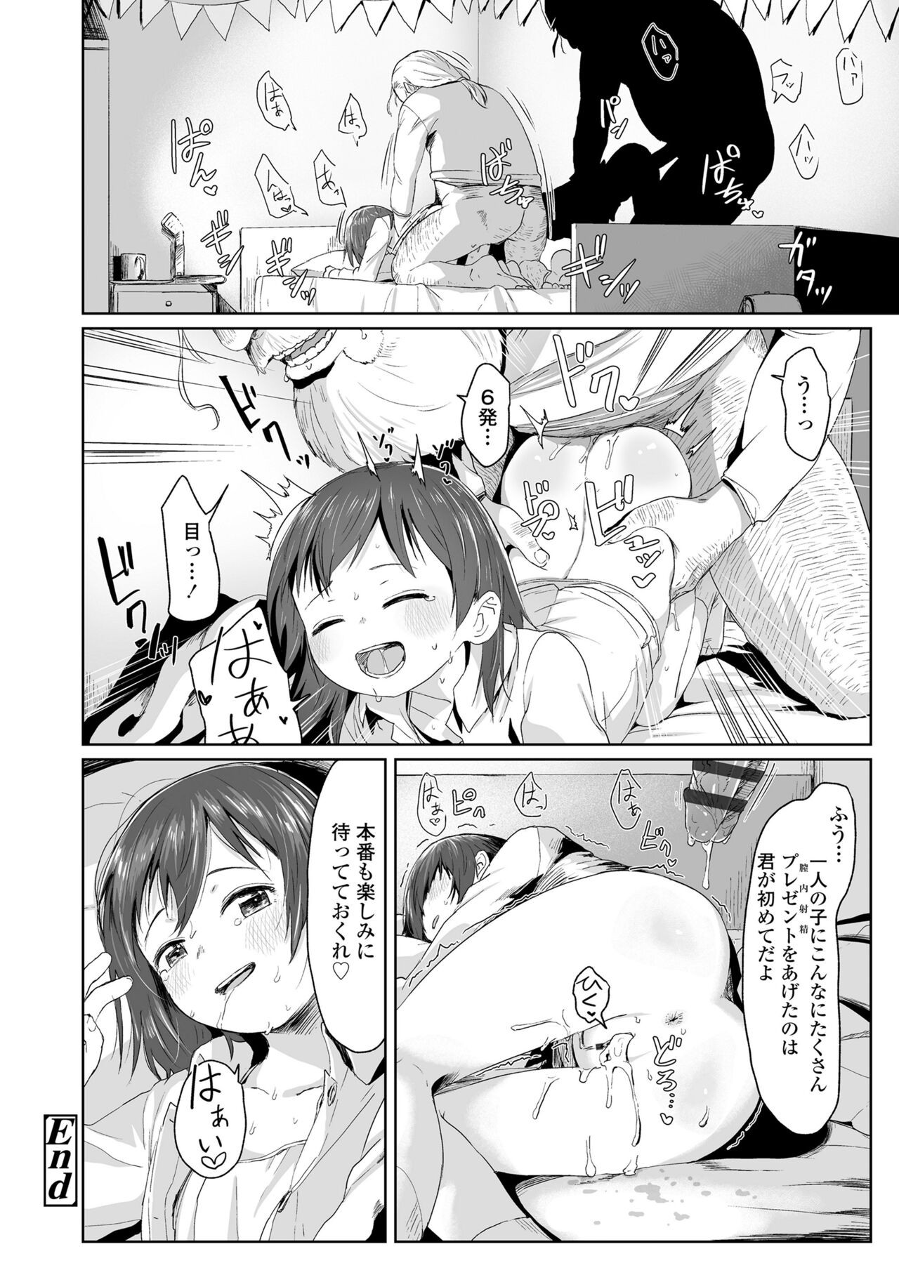 Page 192