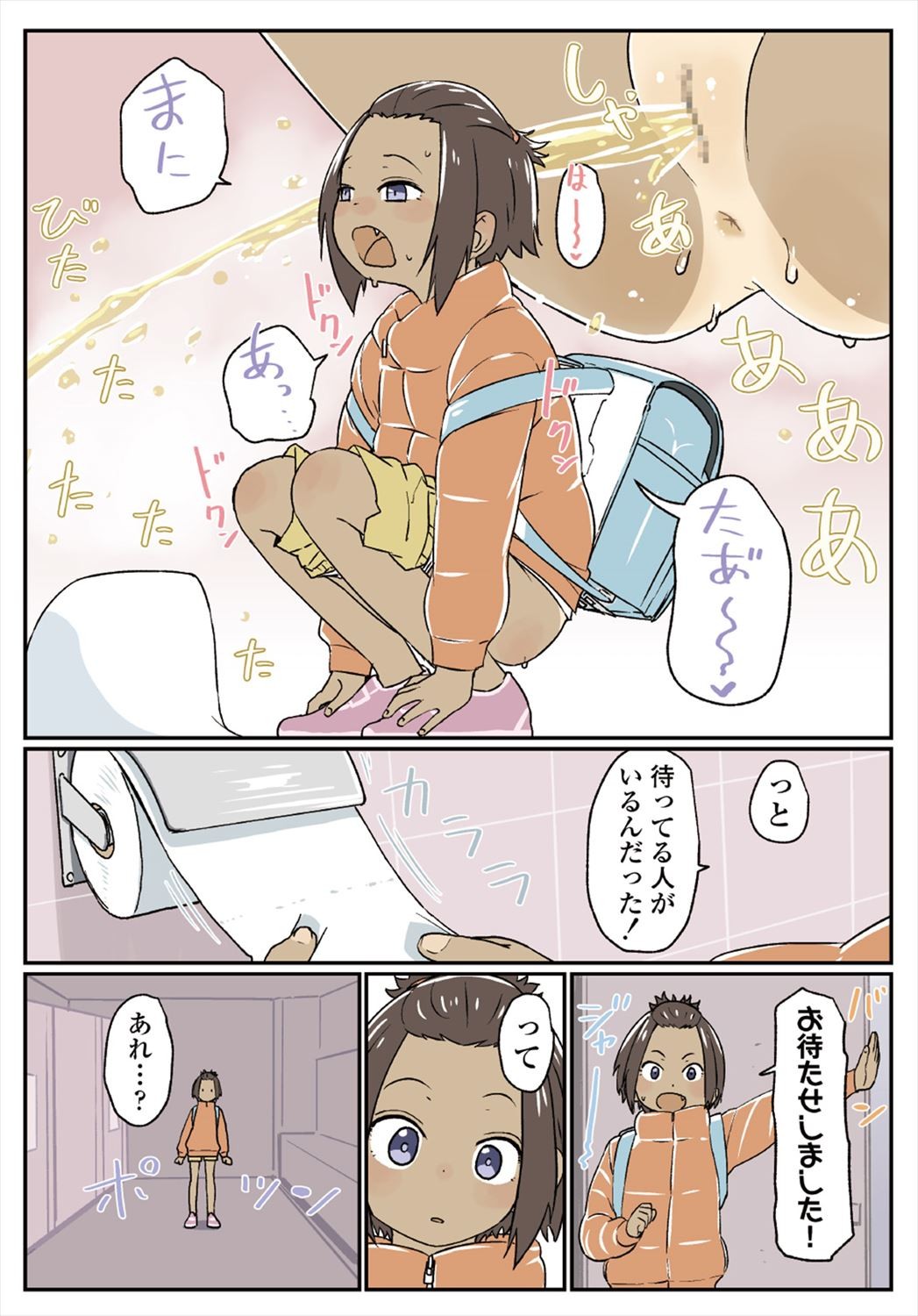 Page 202