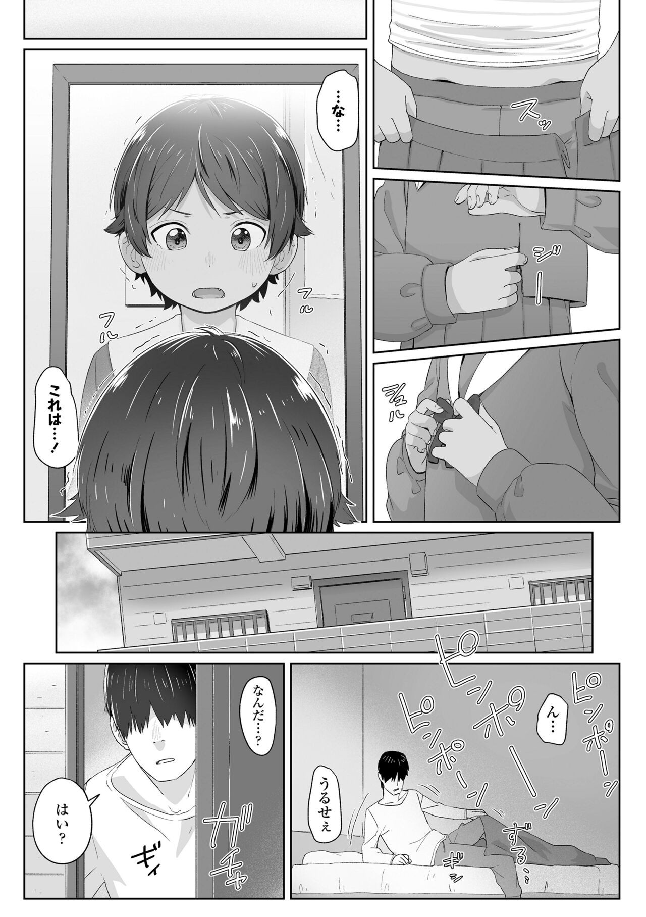 Page 85
