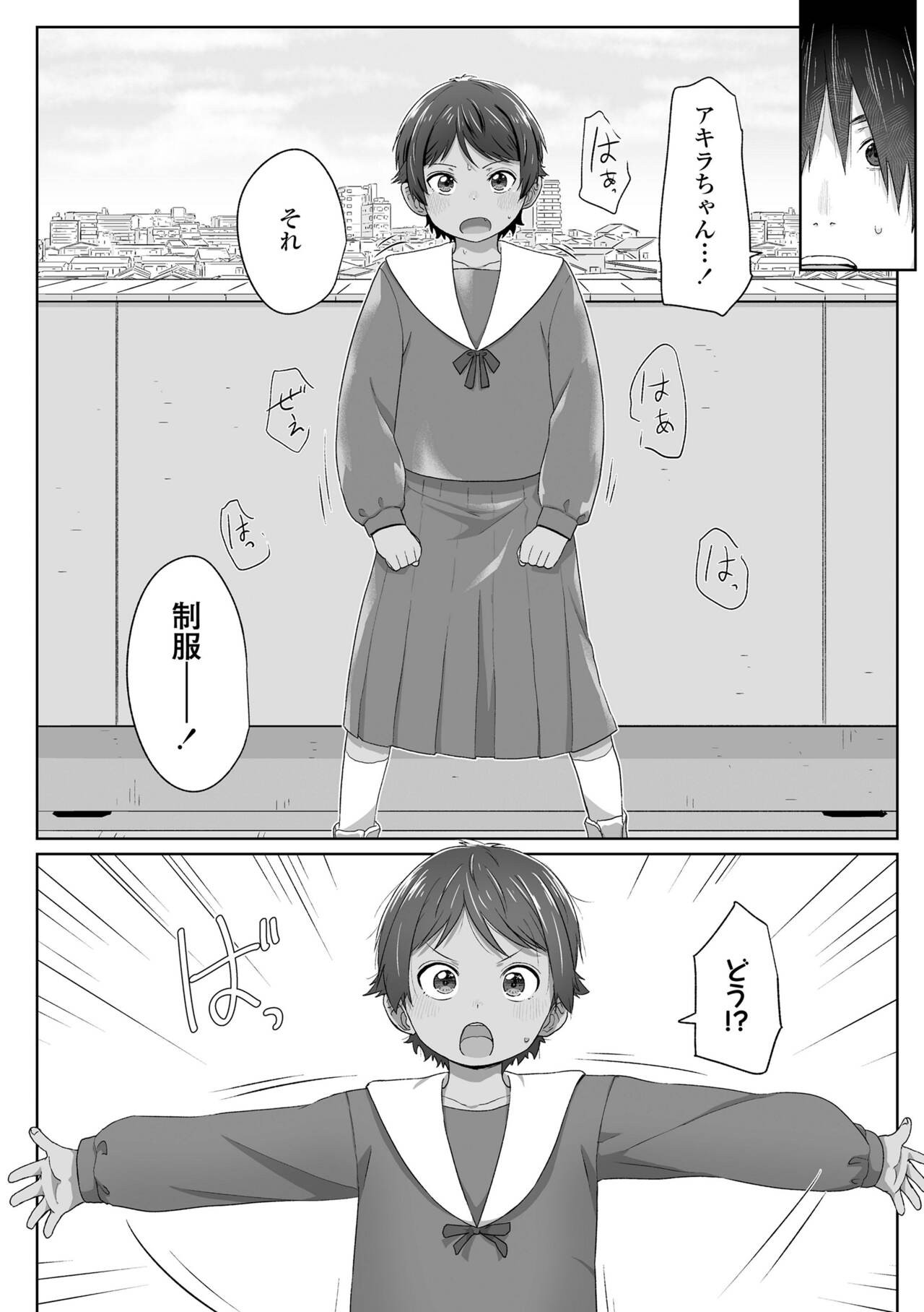 Page 86