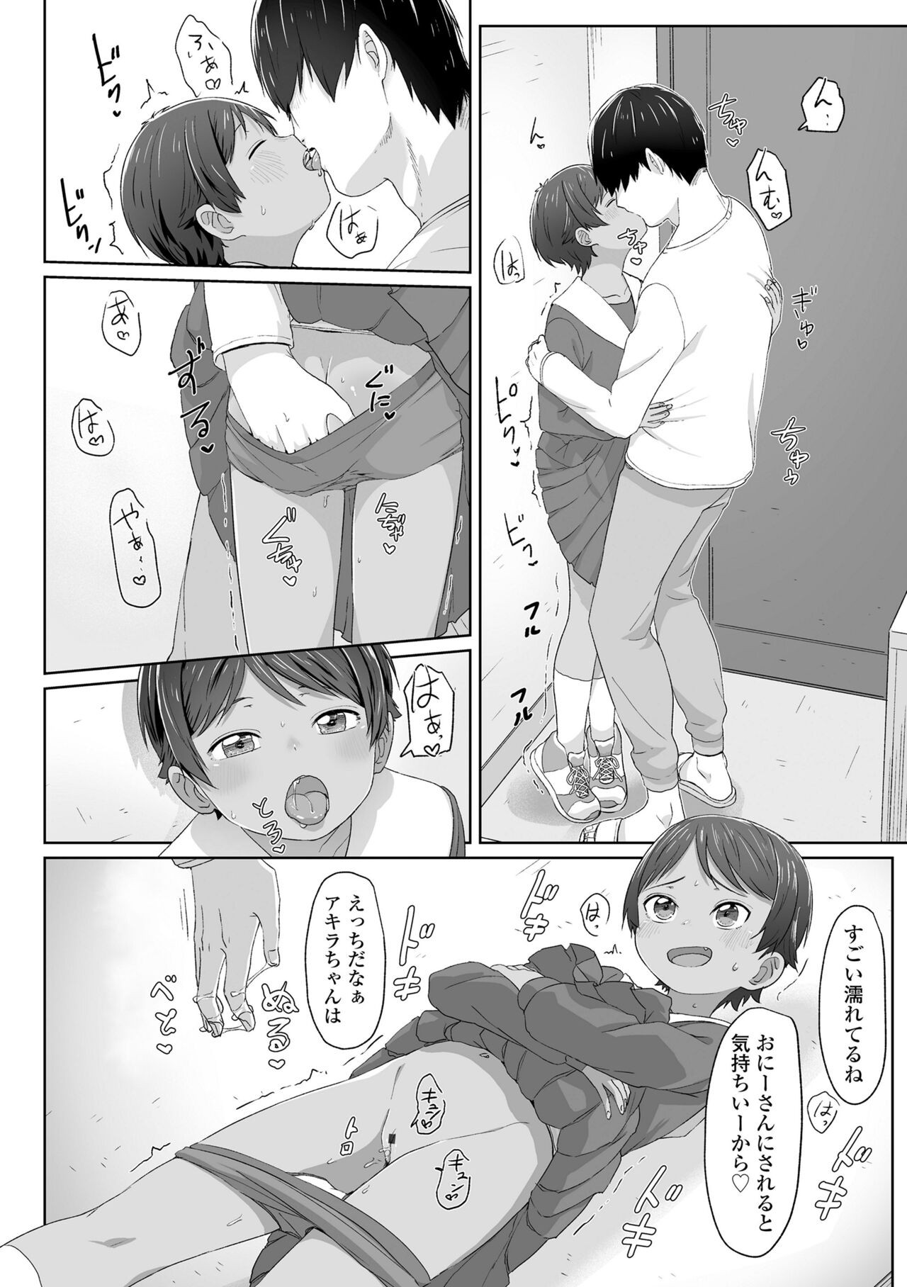 Page 88