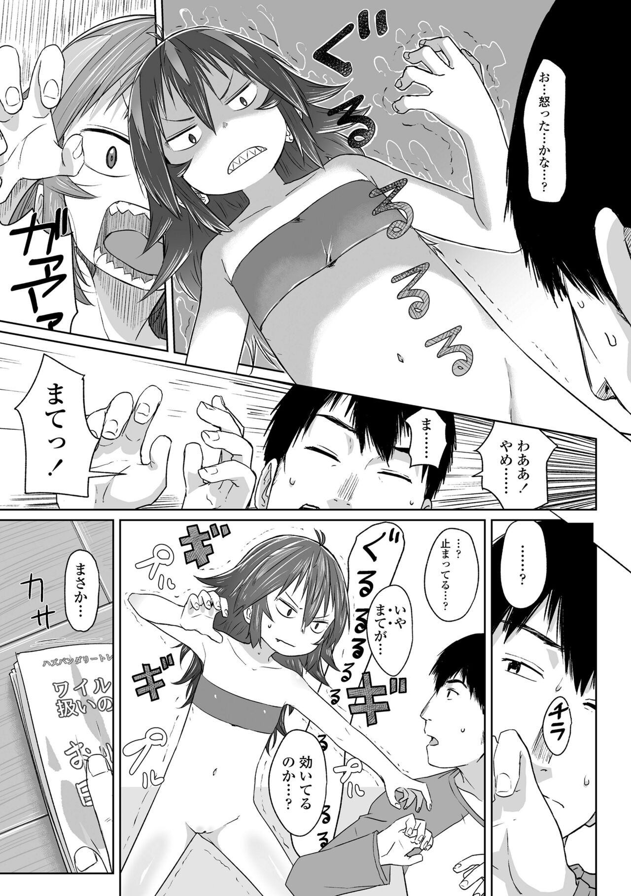Page 119