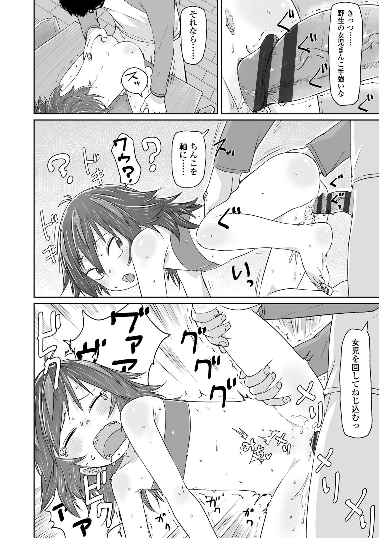Page 128