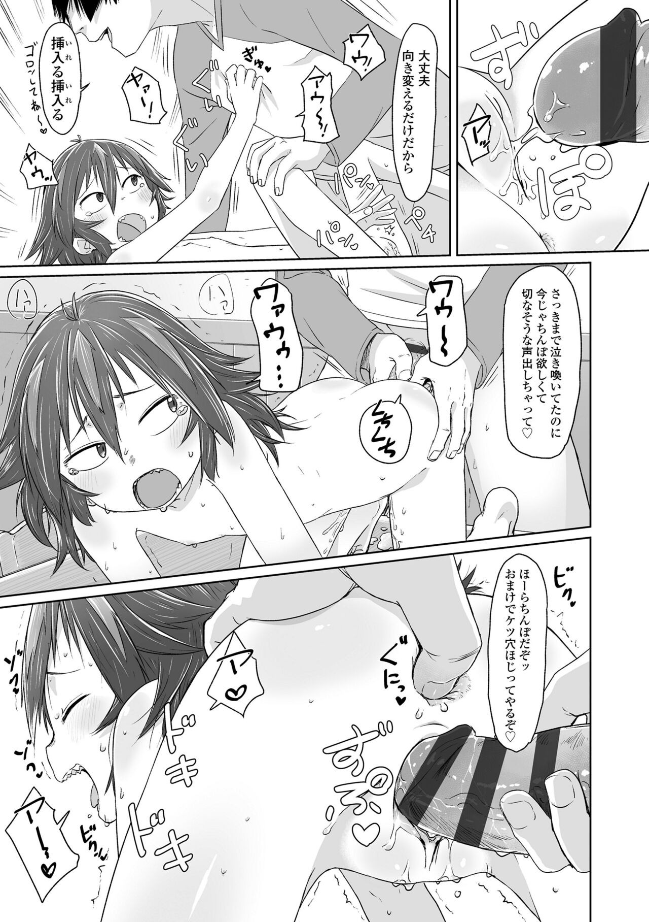Page 131