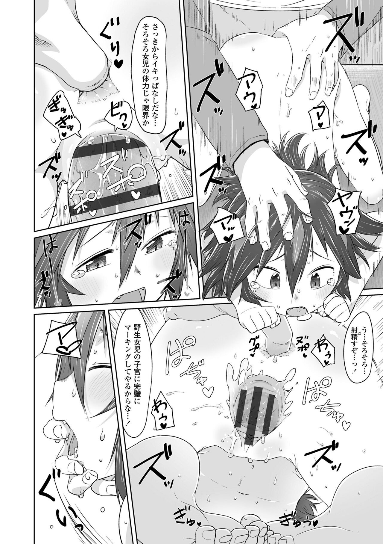Page 132