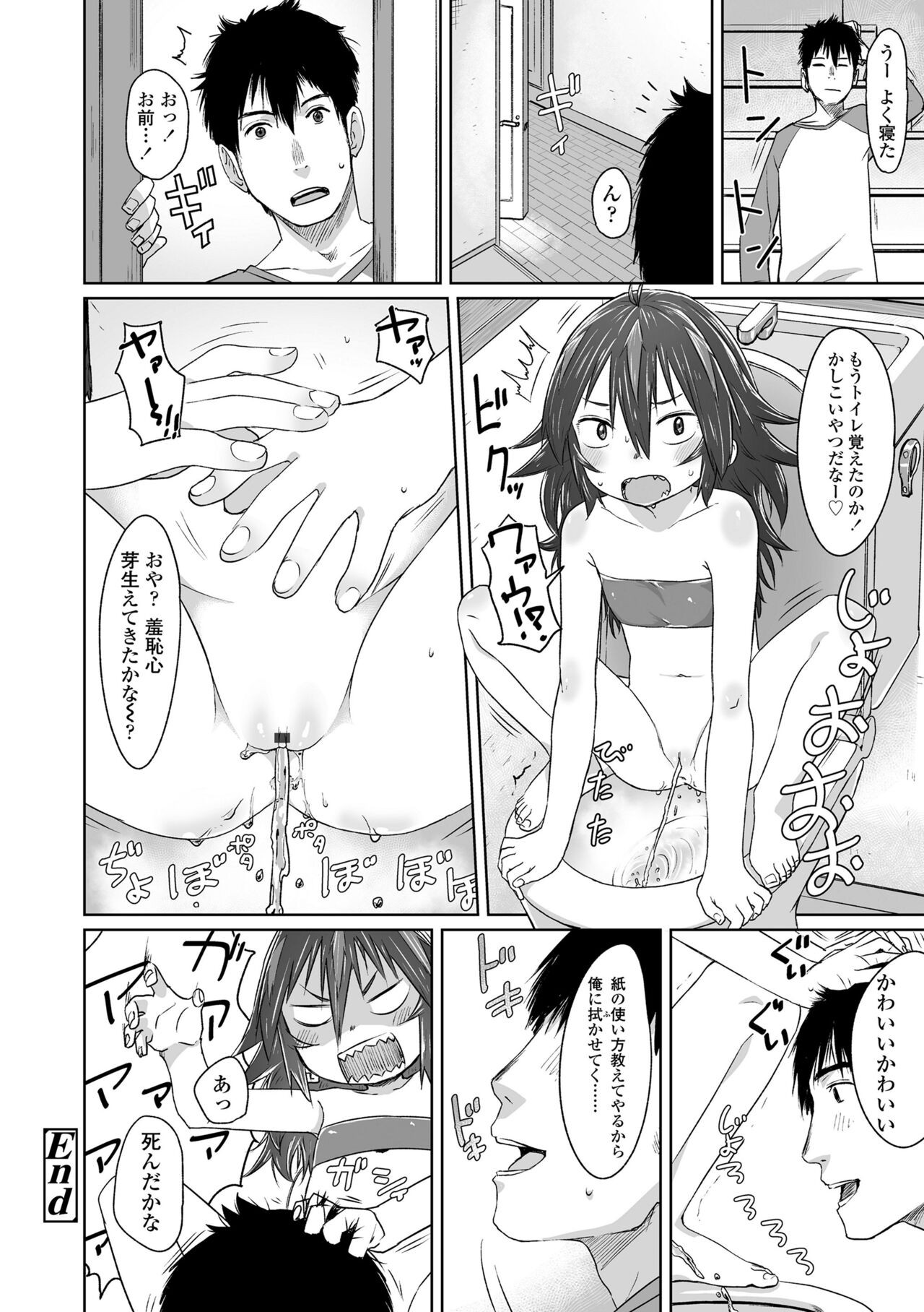 Page 134