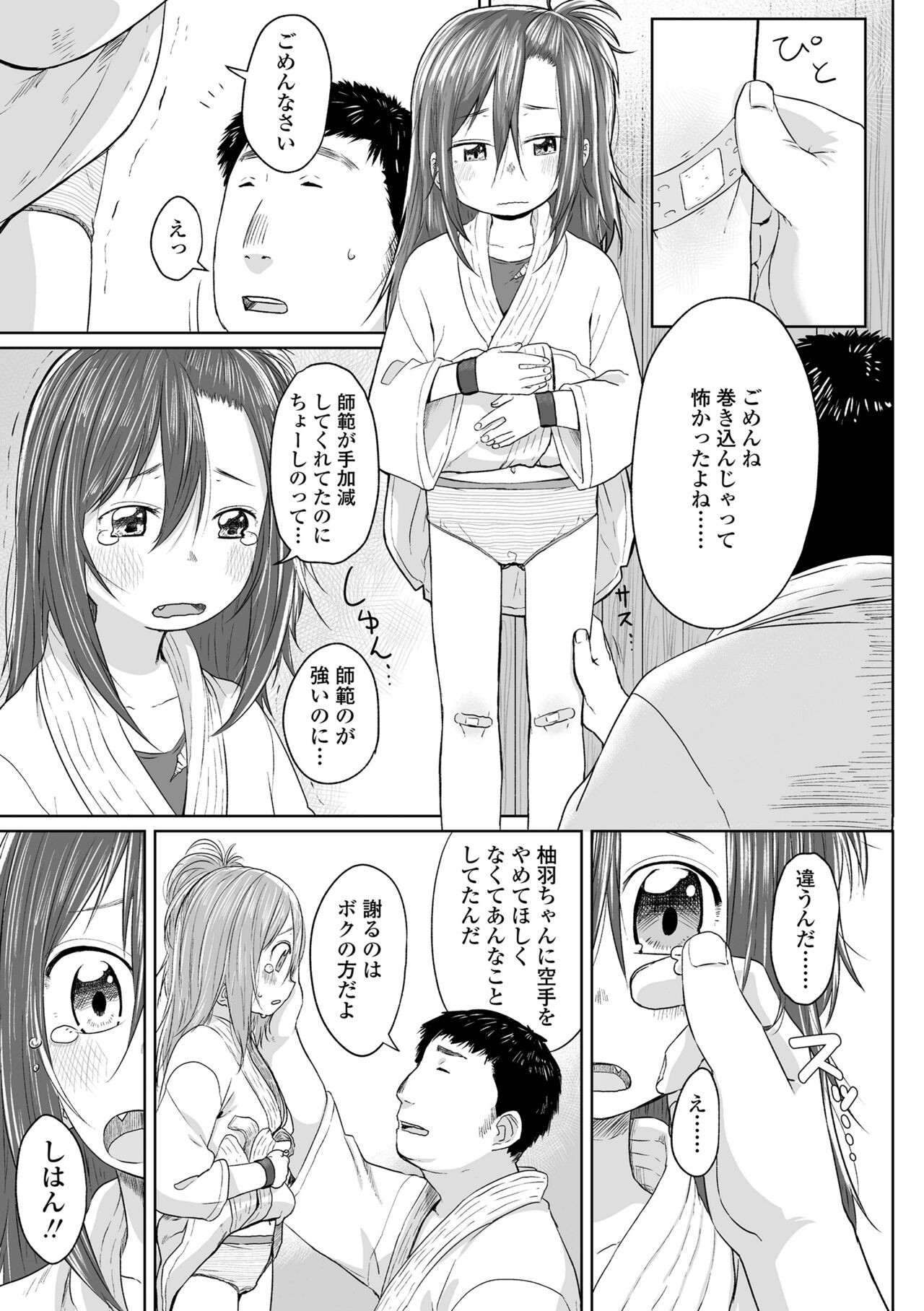 Page 139