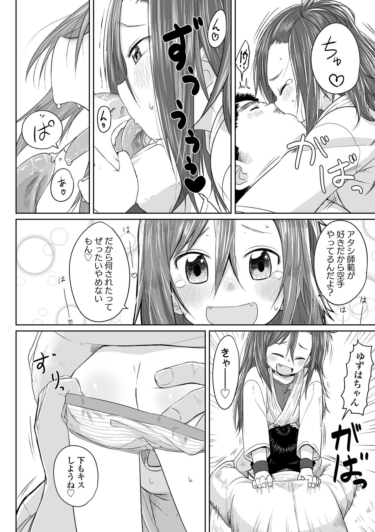 Page 140